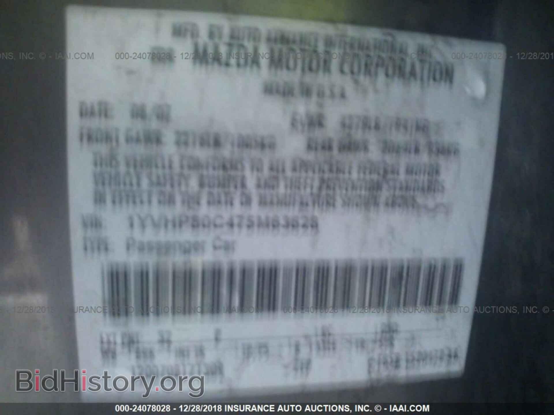 2007 MAZDA 6 - VIN: 1YVHP80C475M63628 - Photo 9