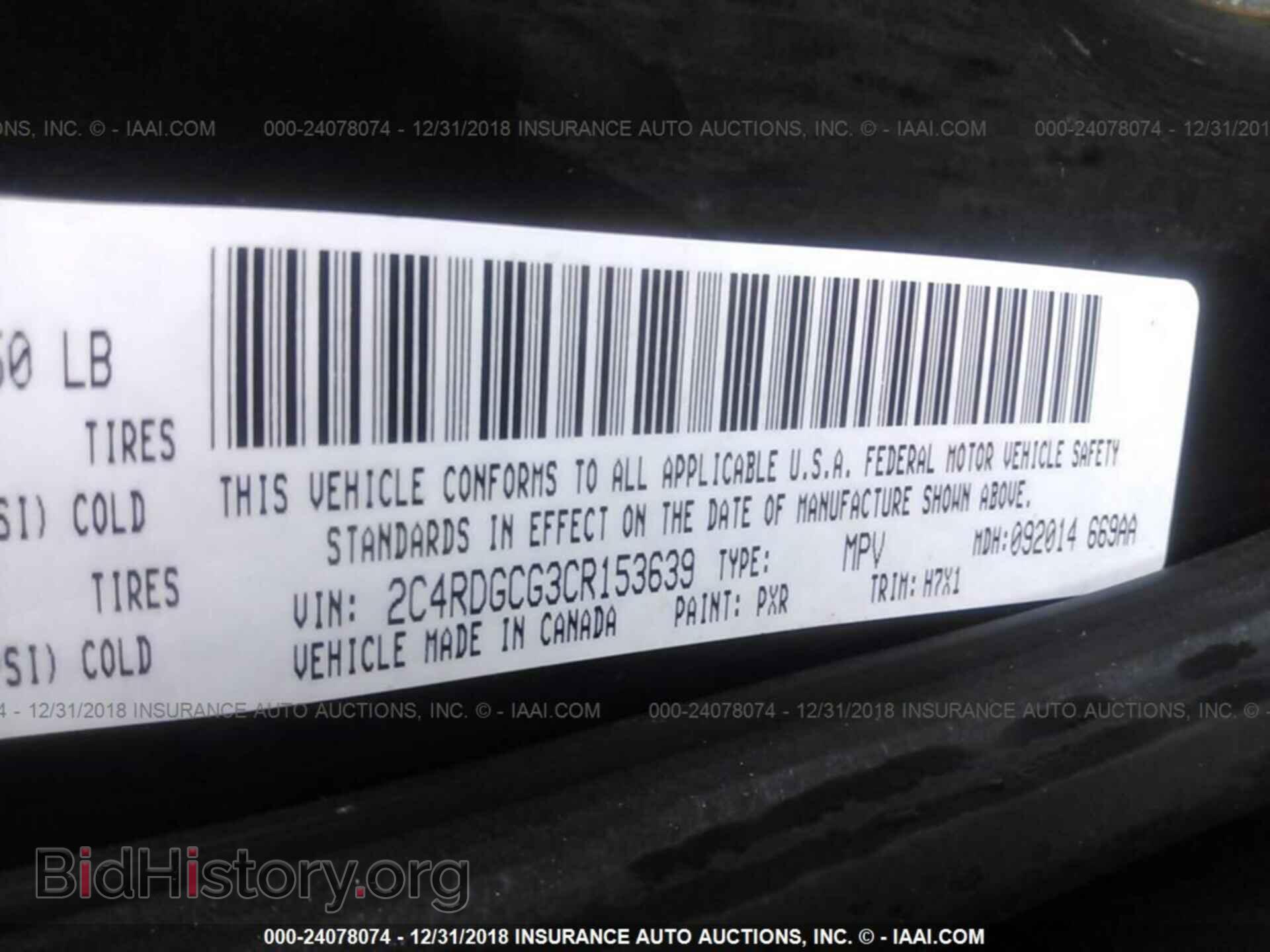 2012 DODGE GRAND CARAVAN - VIN: 2C4RDGCG3CR153639 - Фото 9