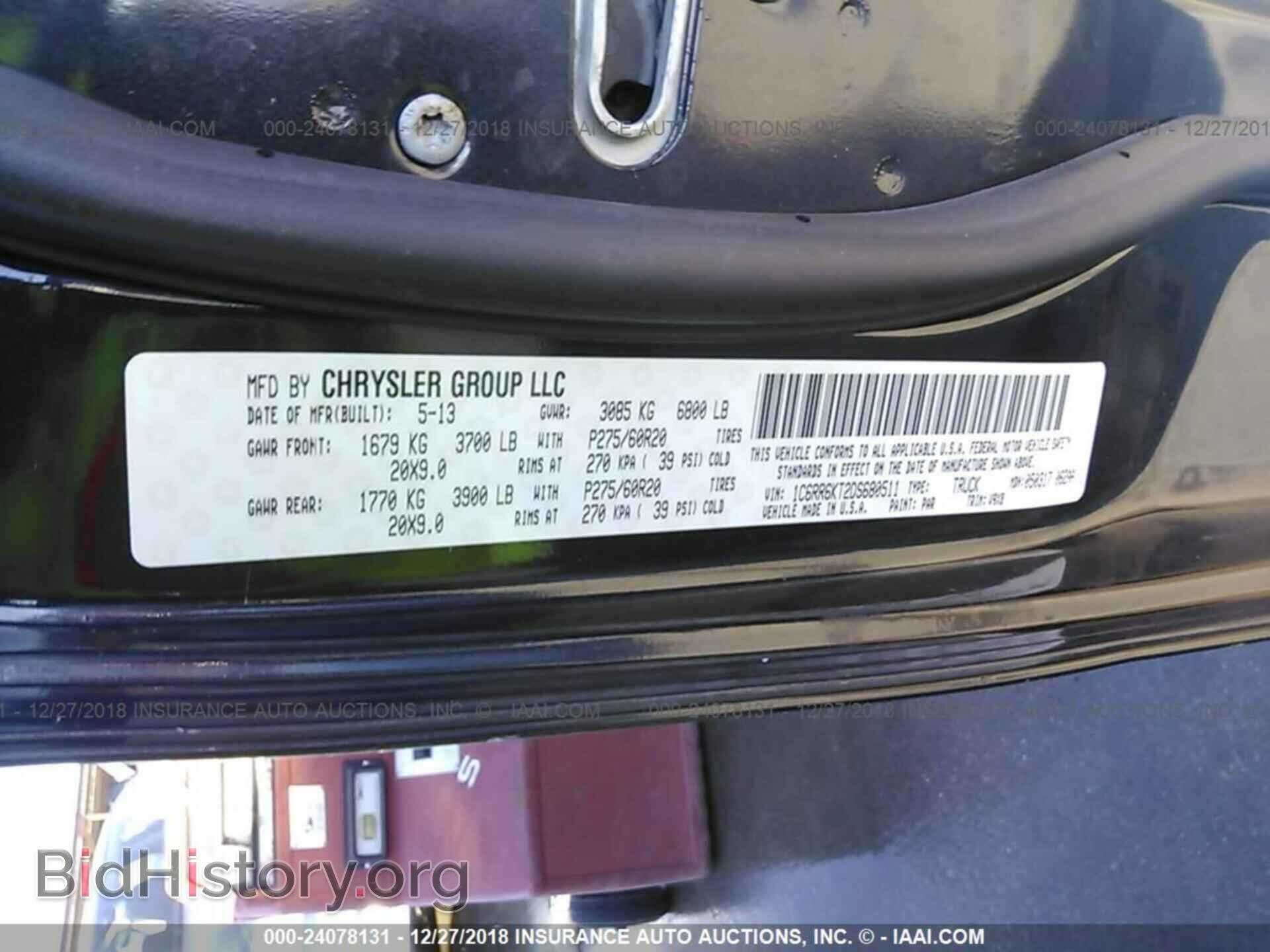 2013 RAM 1500 - VIN: 1C6RR6KT2DS680511 - Photo 9