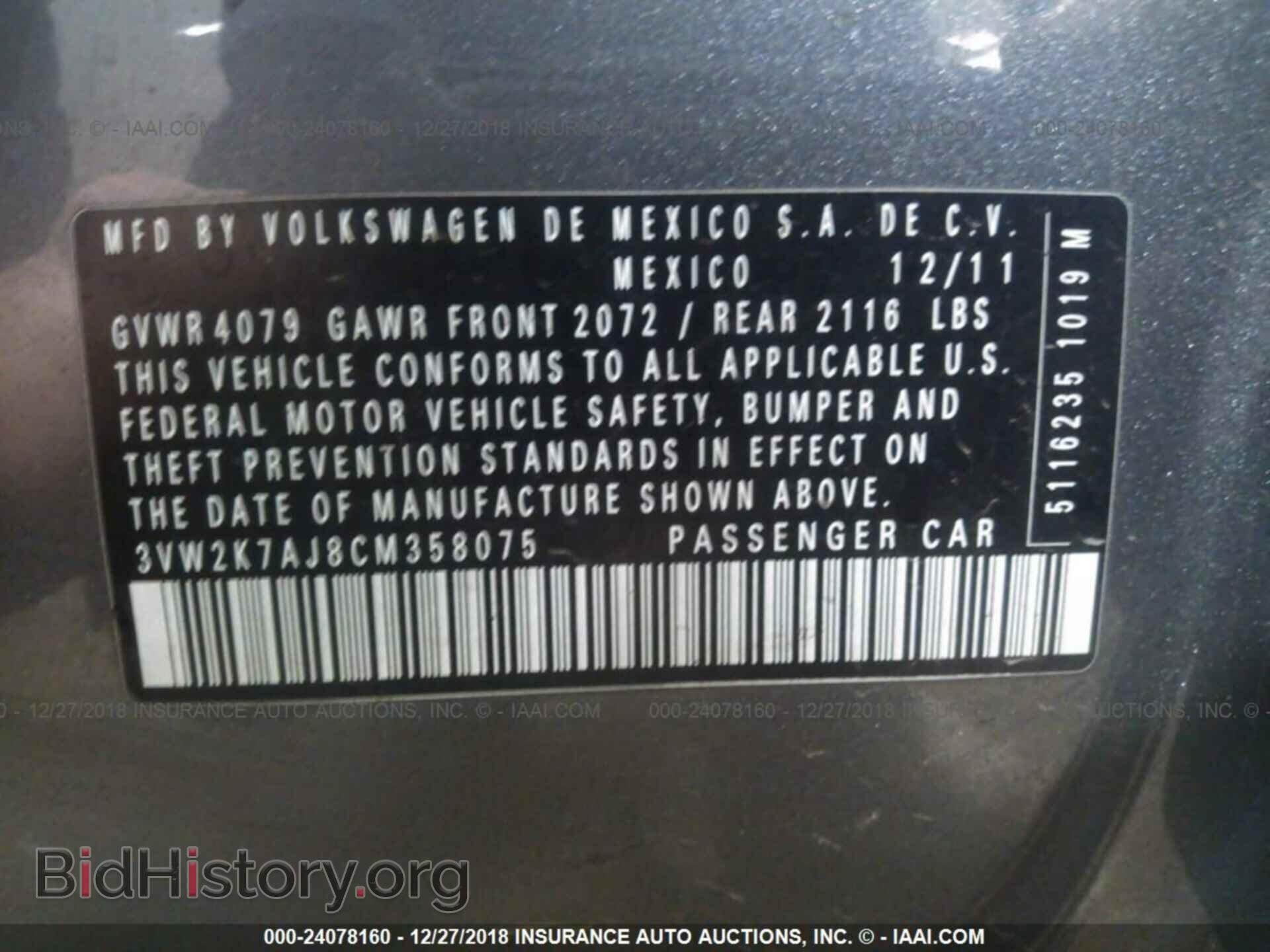 2012 VOLKSWAGEN JETTA - VIN: 3VW2K7AJ8CM358075 - Фото 9