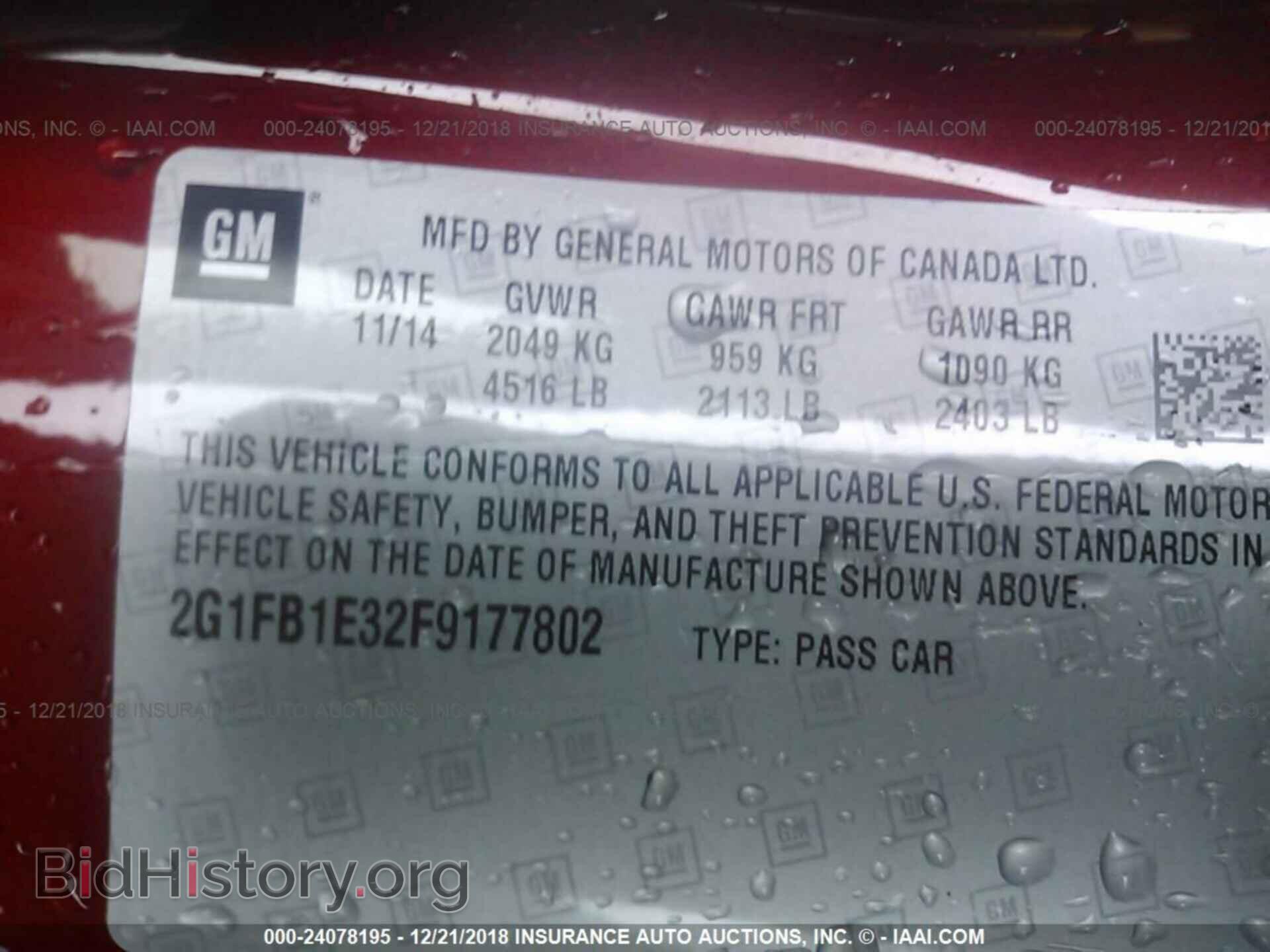 2015 CHEVROLET CAMARO - VIN: 2G1FB1E32F9177802 - Фото 9