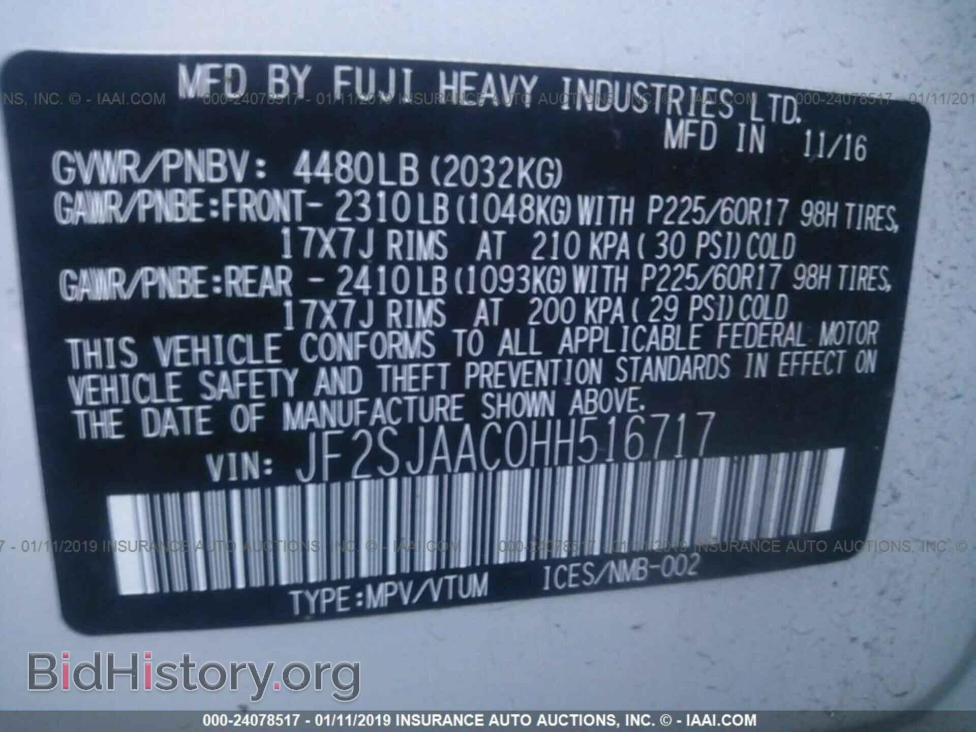 2017 SUBARU FORESTER - VIN: JF2SJAAC0HH516717 - Photo 9