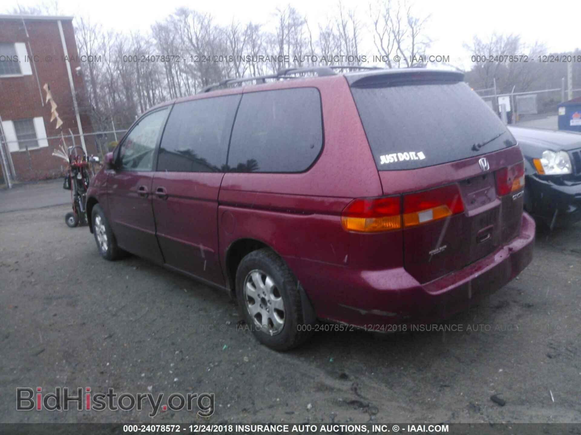 2003 HONDA ODYSSEY - VIN: 5FNRL18913B009156 - Фото 3