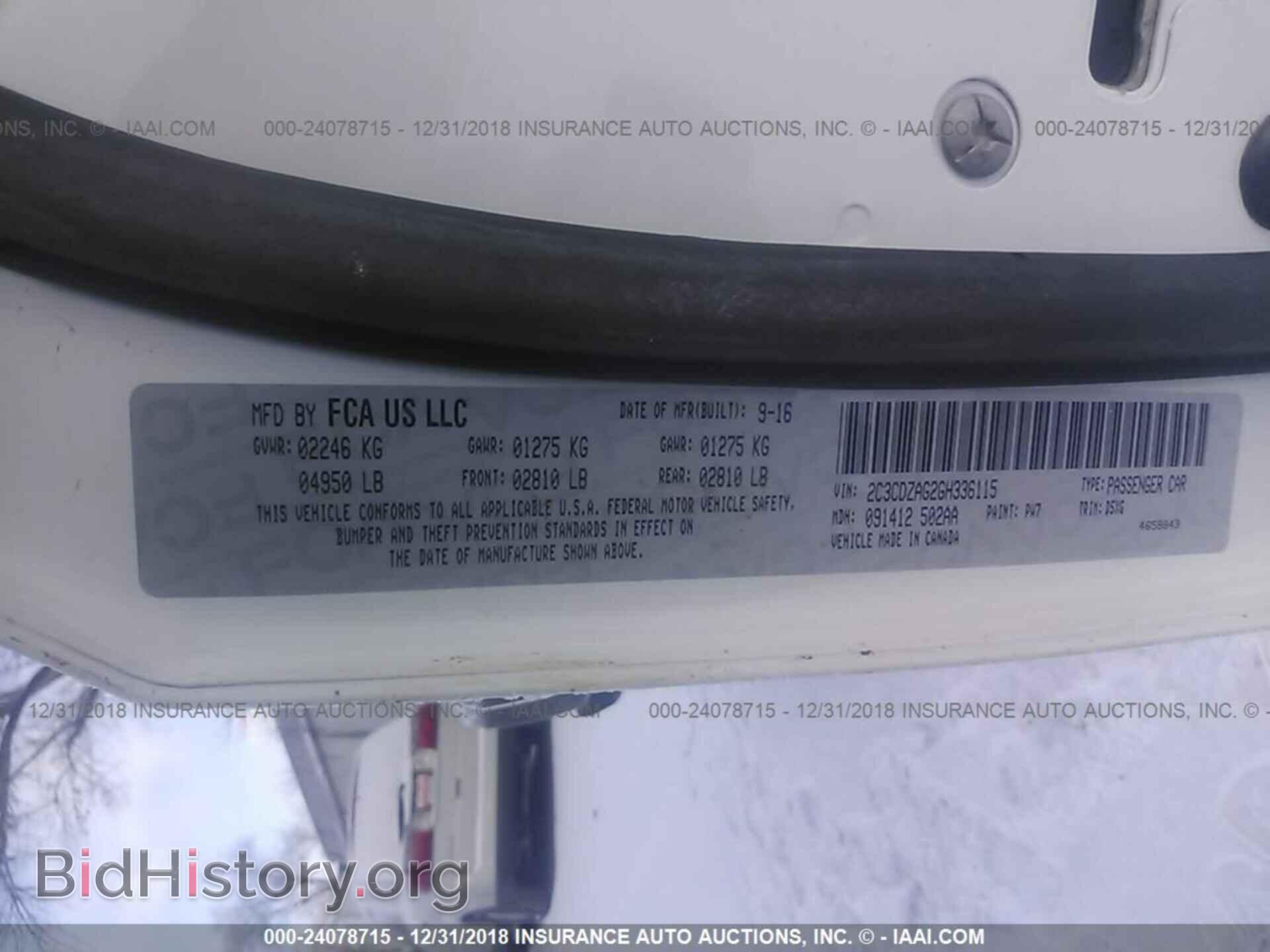 2016 DODGE CHALLENGER - VIN: 2C3CDZAG2GH336115 - Фото 9