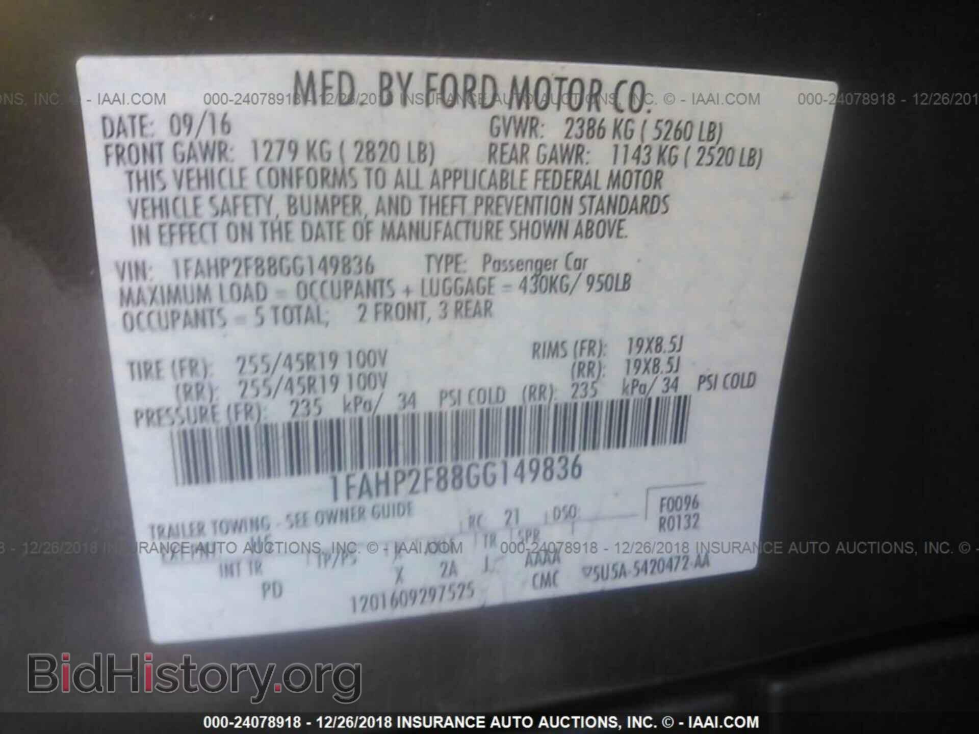 2016 FORD TAURUS - VIN: 1FAHP2F88GG149836 - Фото 9