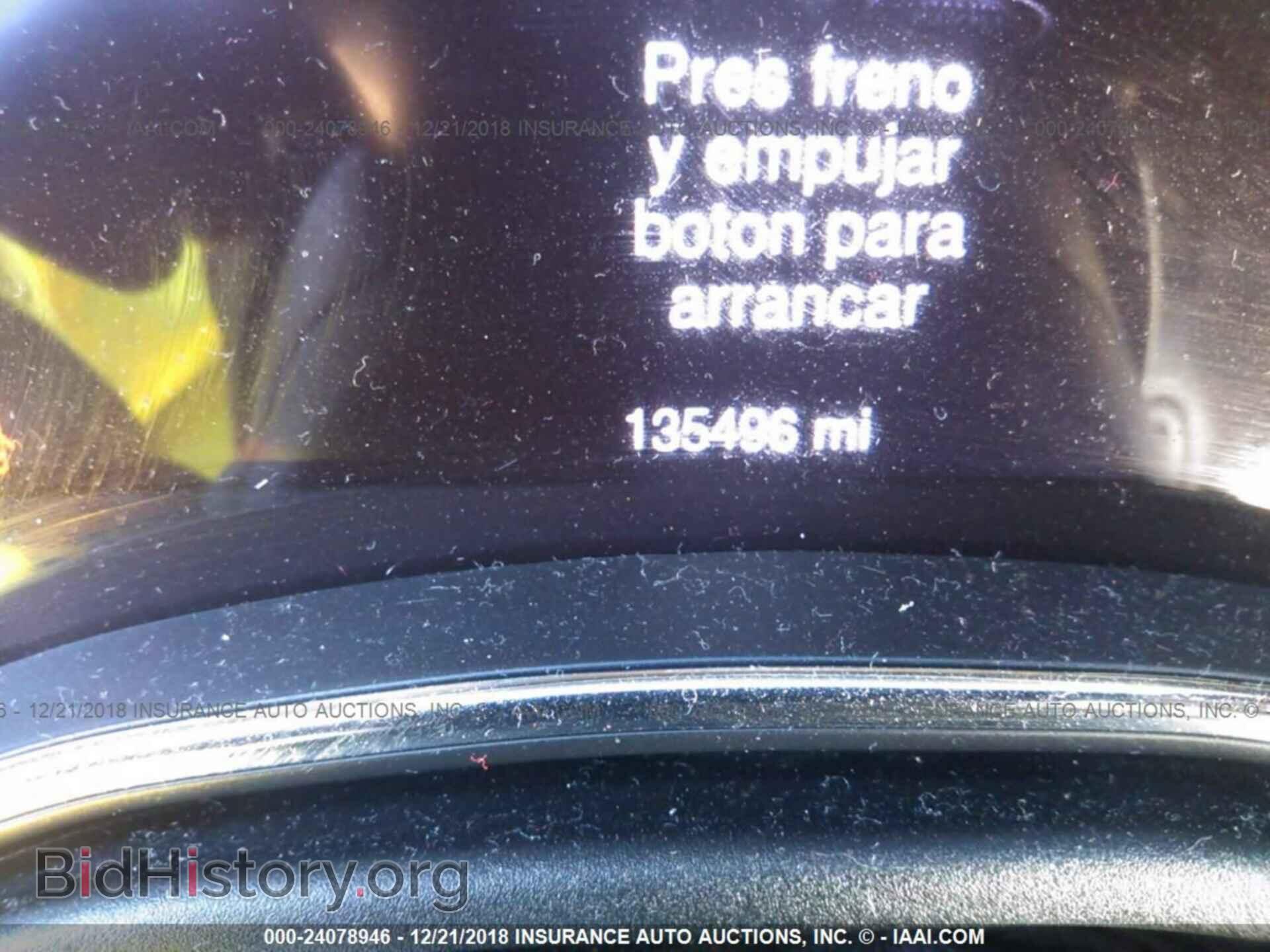 2014 DODGE DURANGO - VIN: 1C4RDHAG3EC286633 - Фото 7