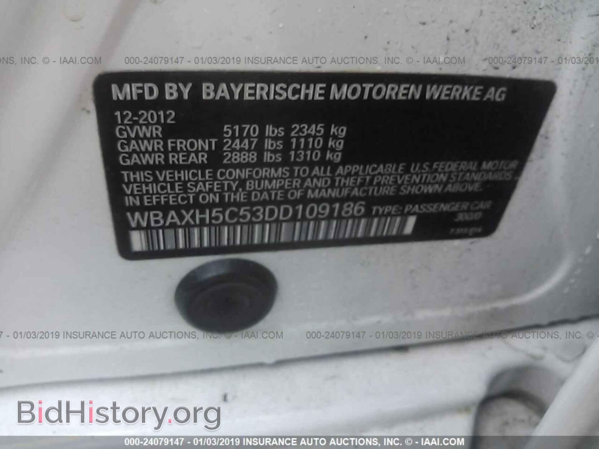 2013 BMW 528 - VIN: WBAXH5C53DD109186 - Фото 9