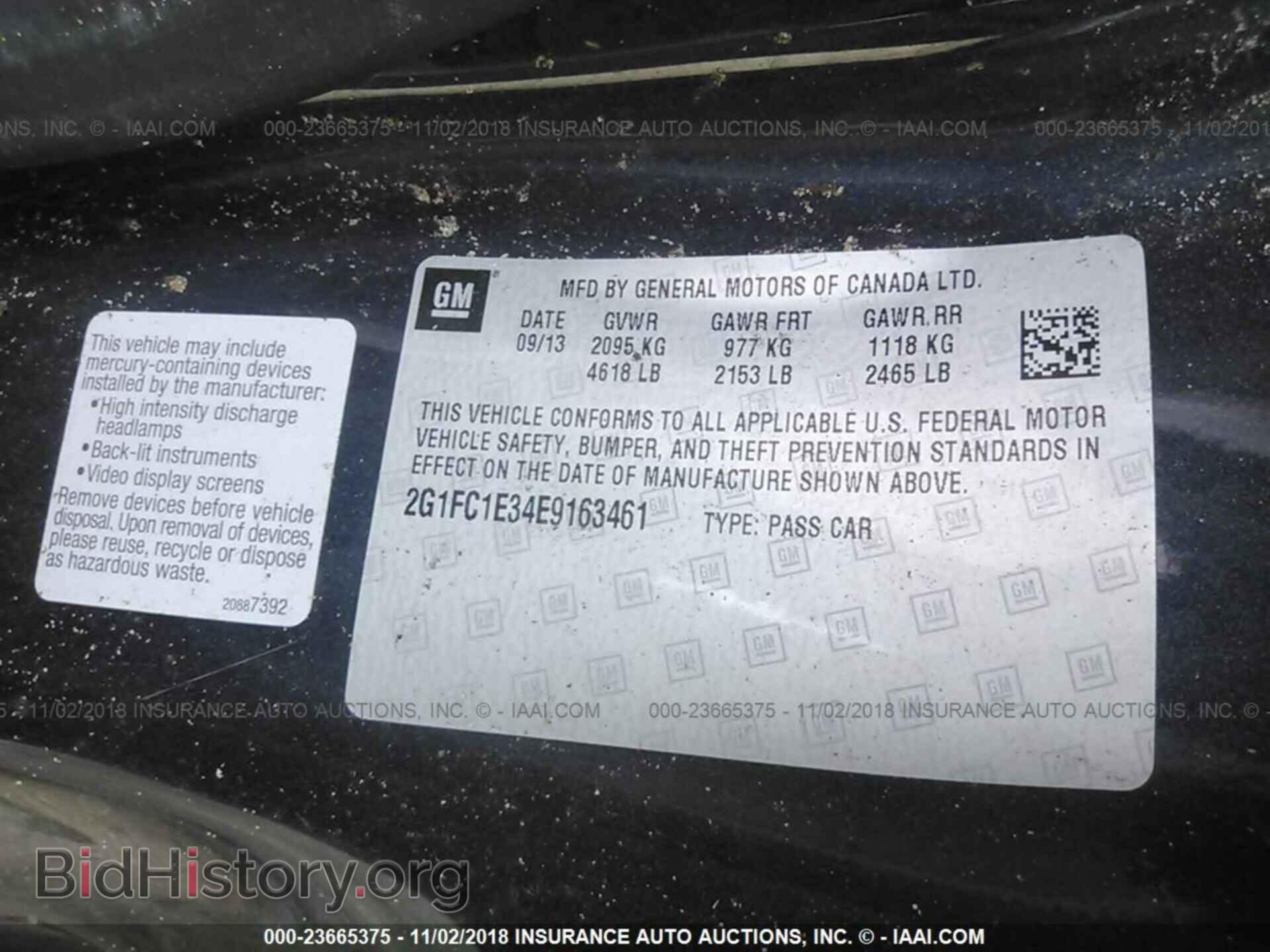 2014 CHEVROLET CAMARO - VIN: 2G1FC1E34E9163461 - Фото 9