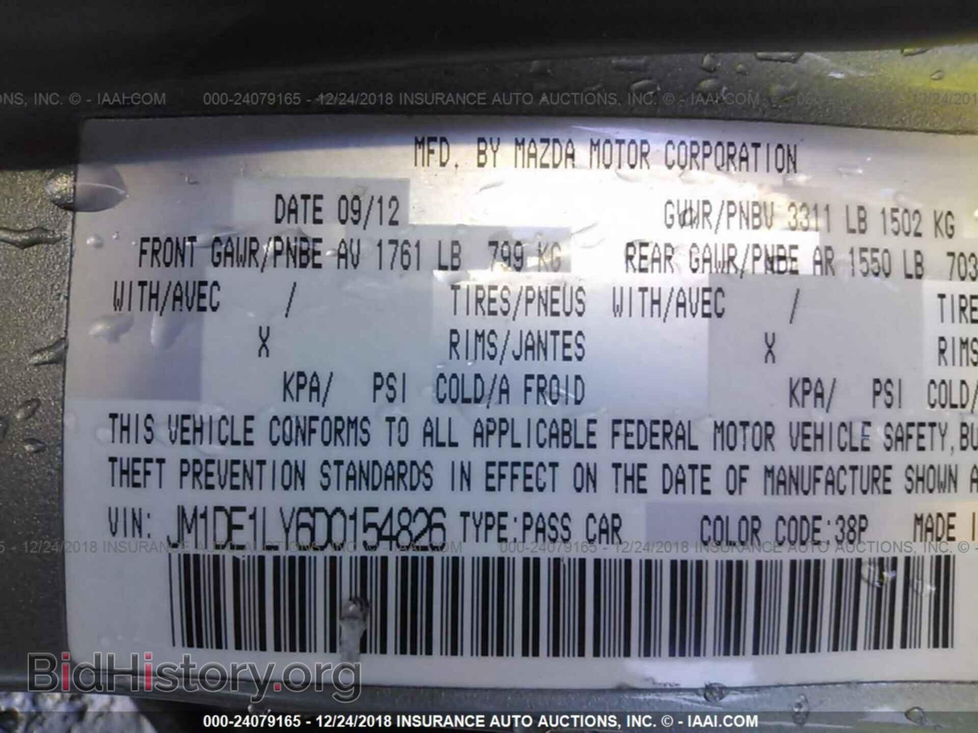 2013 MAZDA MAZDA2 - VIN: JM1DE1LY6D0154826 - Фото 9