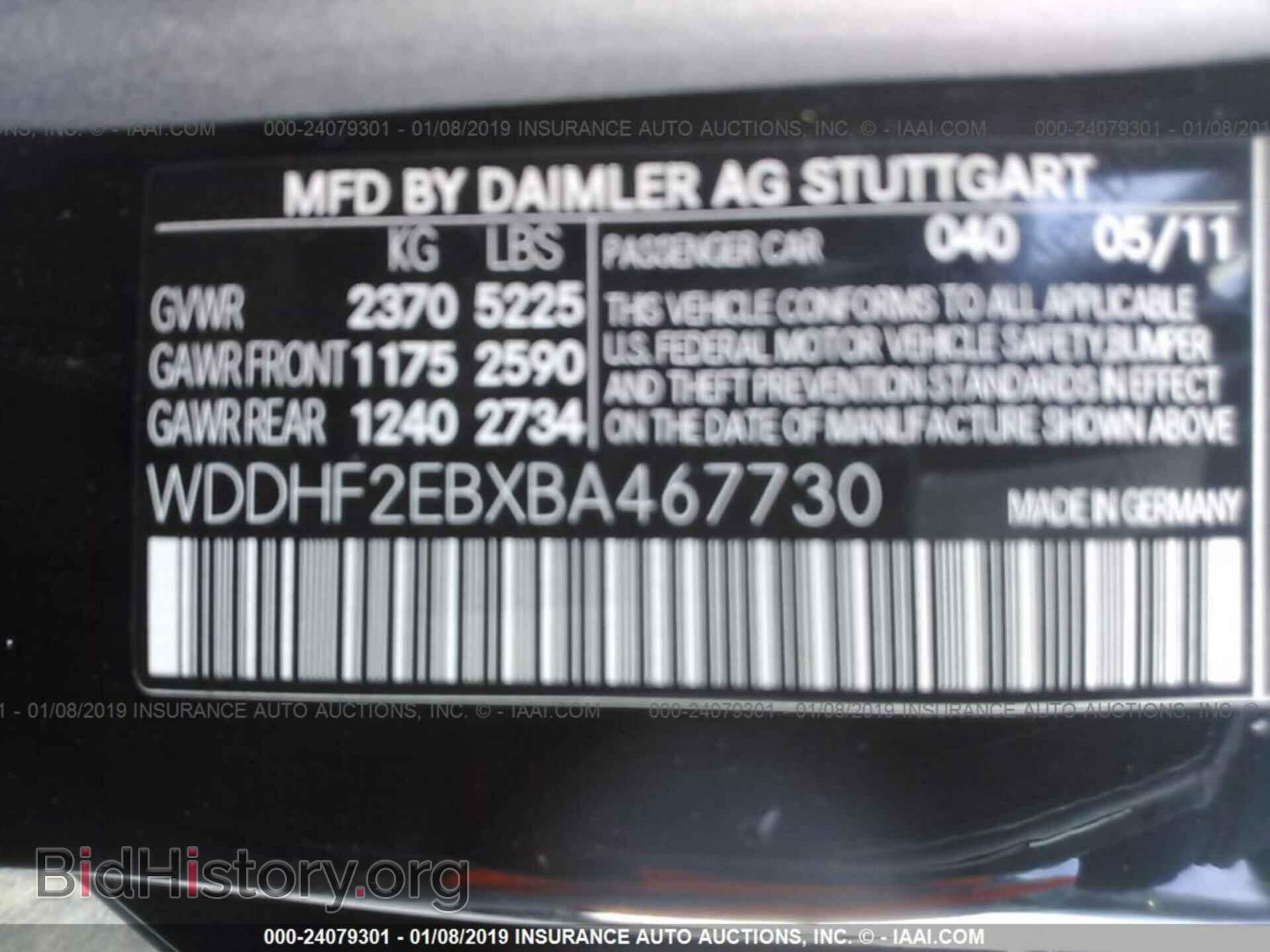 2011 MERCEDES-BENZ E - VIN: WDDHF2EBXBA467730 - Фото 9