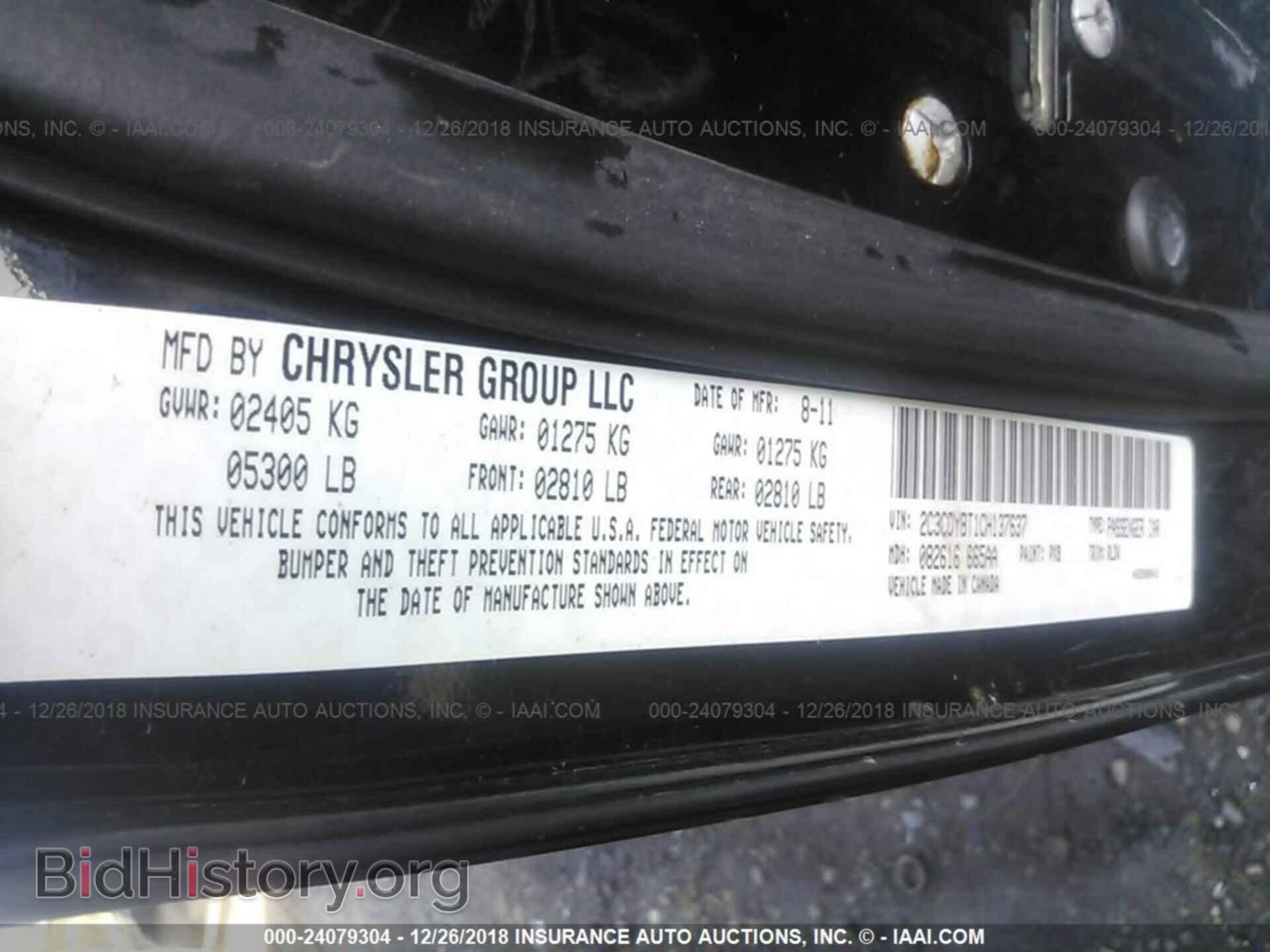 2012 DODGE CHALLENGER - VIN: 2C3CDYBT1CH137637 - Фото 9