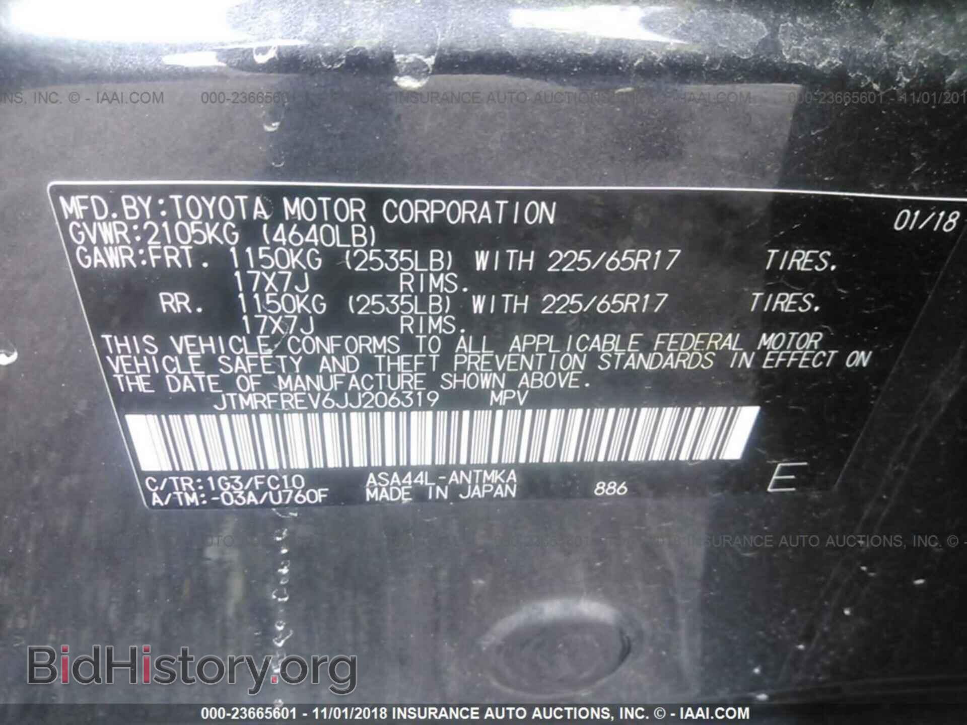 2013 FORD FLEX - VIN: 2FMGK5C85DBD28215 - Фото 9