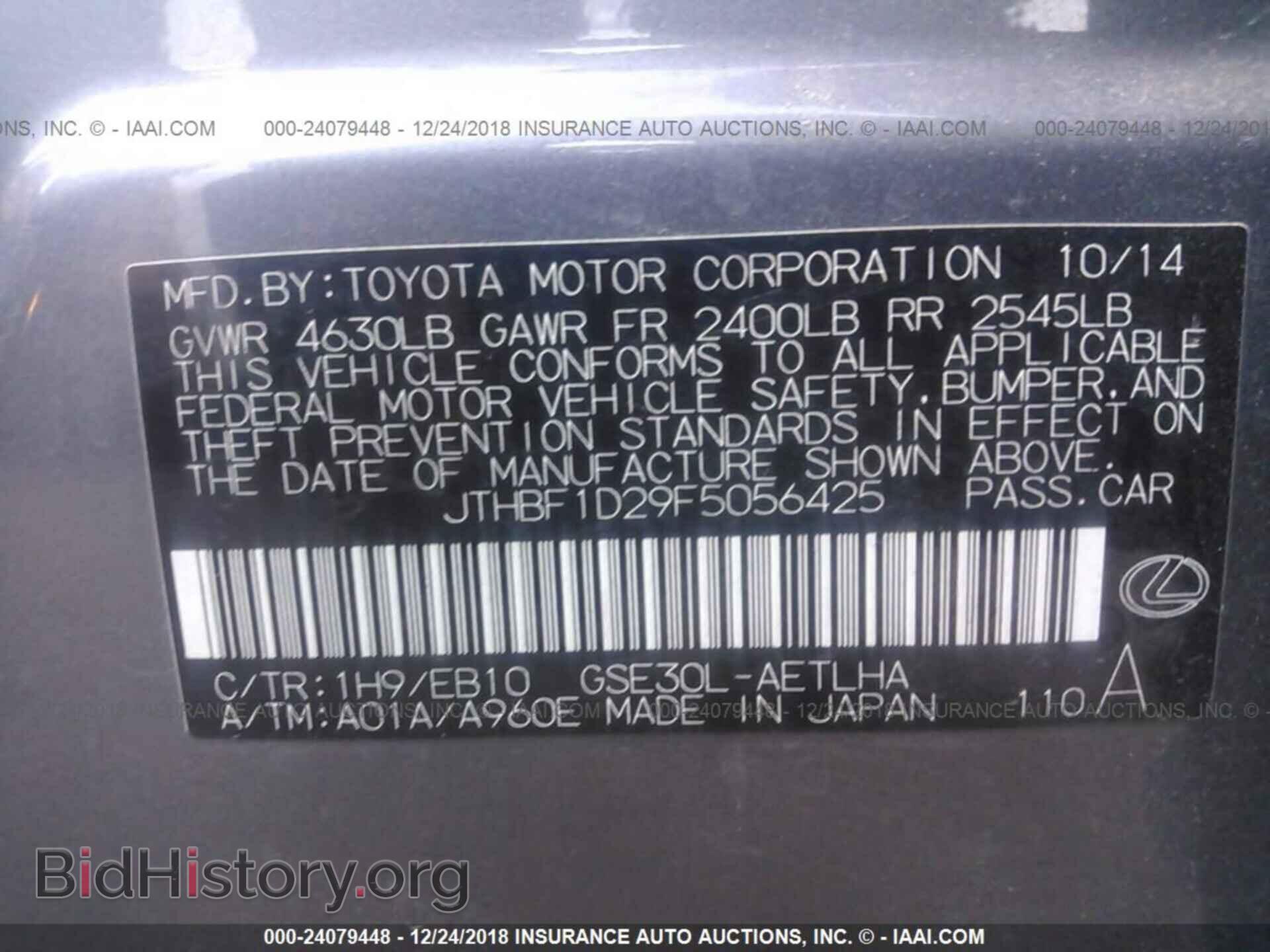 2015 LEXUS IS - VIN: JTHBF1D29F5056425 - Фото 9