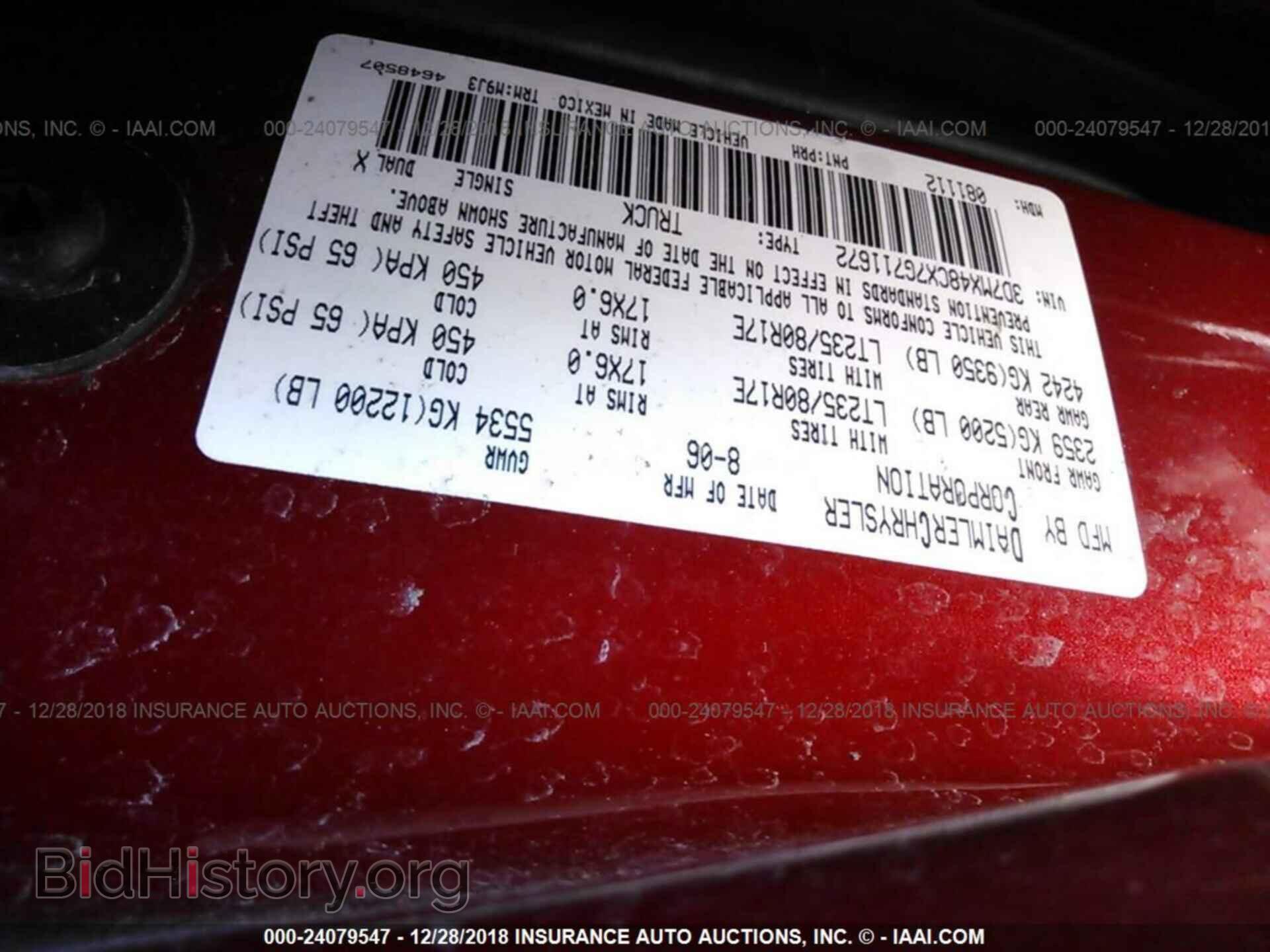 2007 DODGE RAM 3500 - VIN: 3D7MX48CX7G711672 - Фото 9