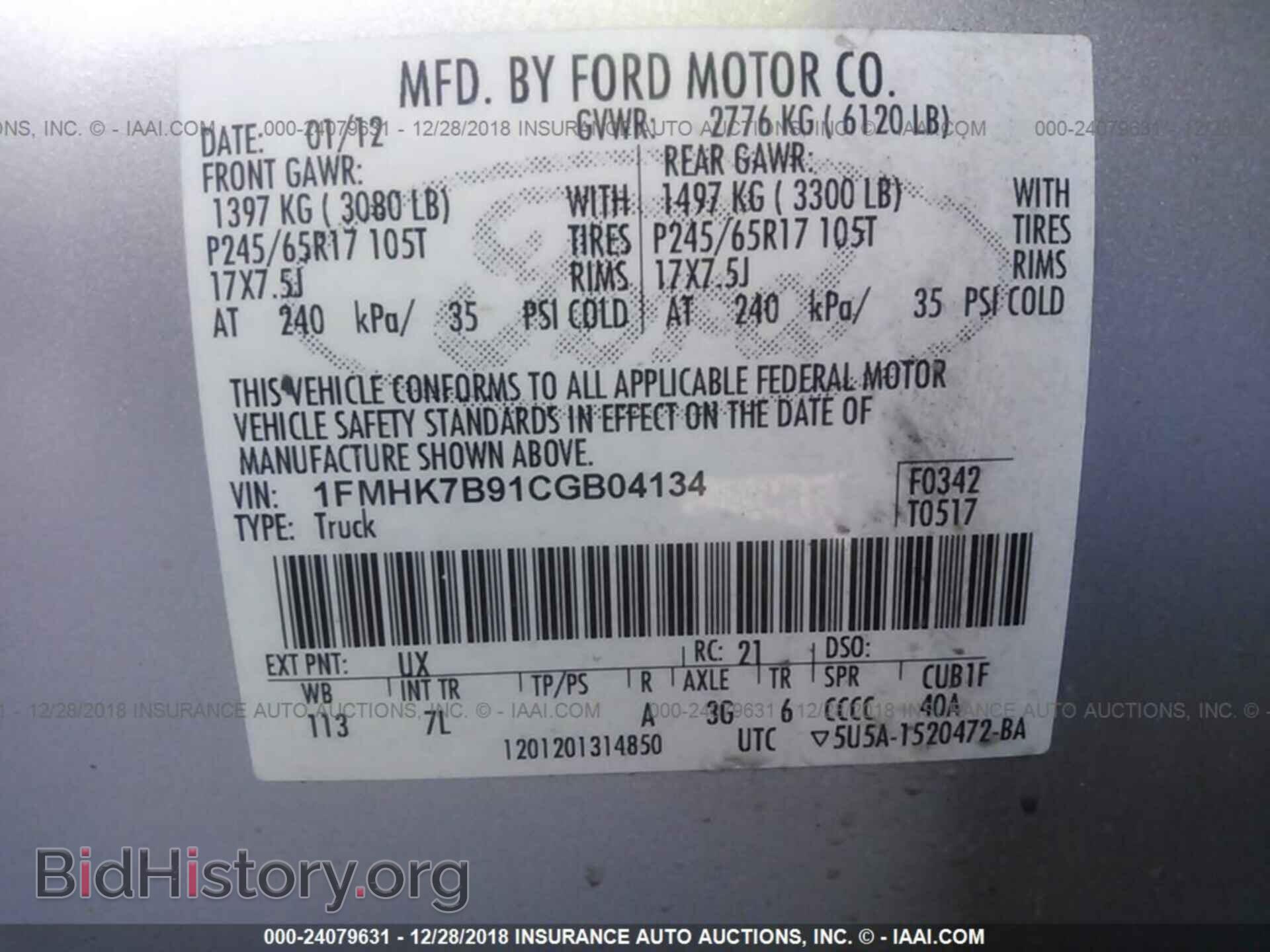 2012 FORD EXPLORER - VIN: 1FMHK7B91CGB04134 - Фото 9