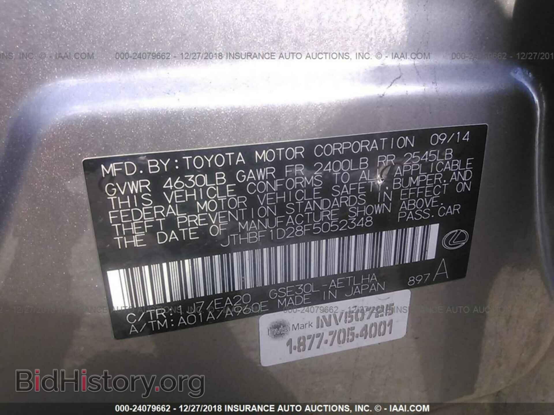 2015 LEXUS IS - VIN: JTHBF1D28F5052348 - Фото 9