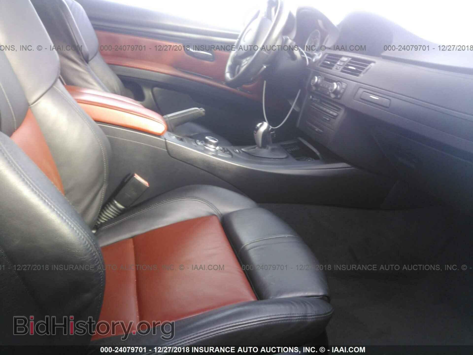 2012 BMW M3 - VIN: WBSDX9C52CE784531 - Photo 5