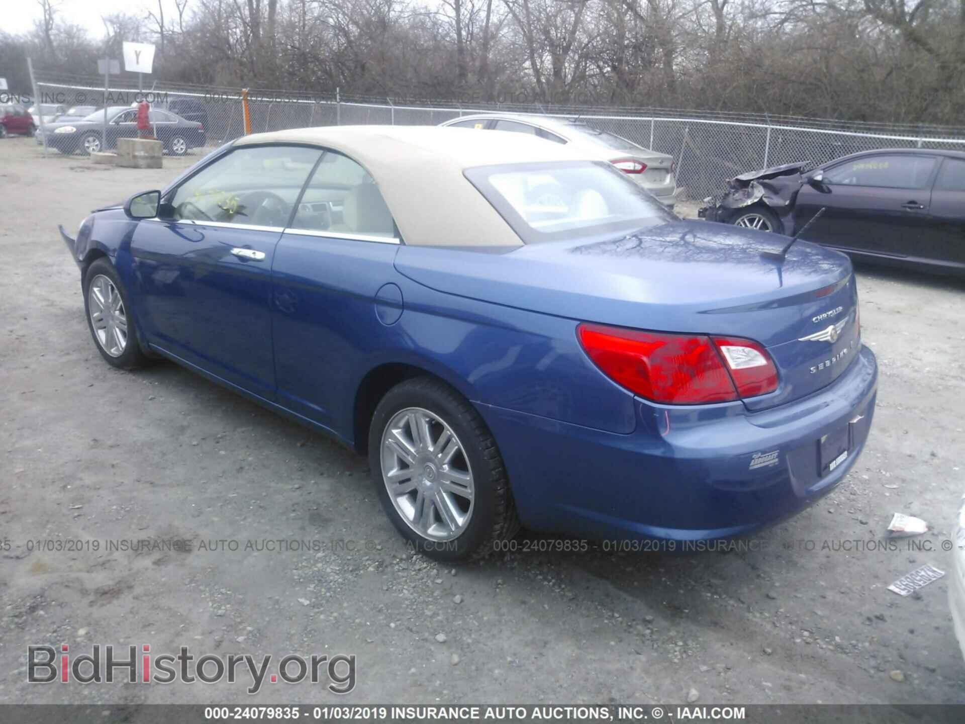 2009 CHRYSLER SEBRING - VIN: 1C3LC65V59N553050 - Фото 3