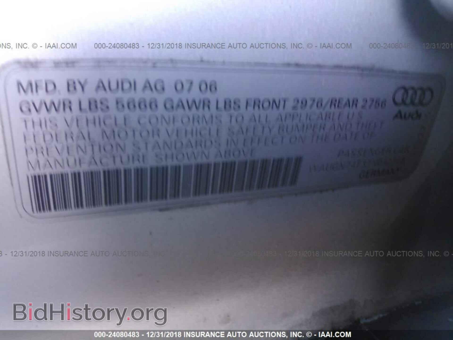 2007 AUDI S6 - VIN: WAUGN74F37N032748 - Фото 9