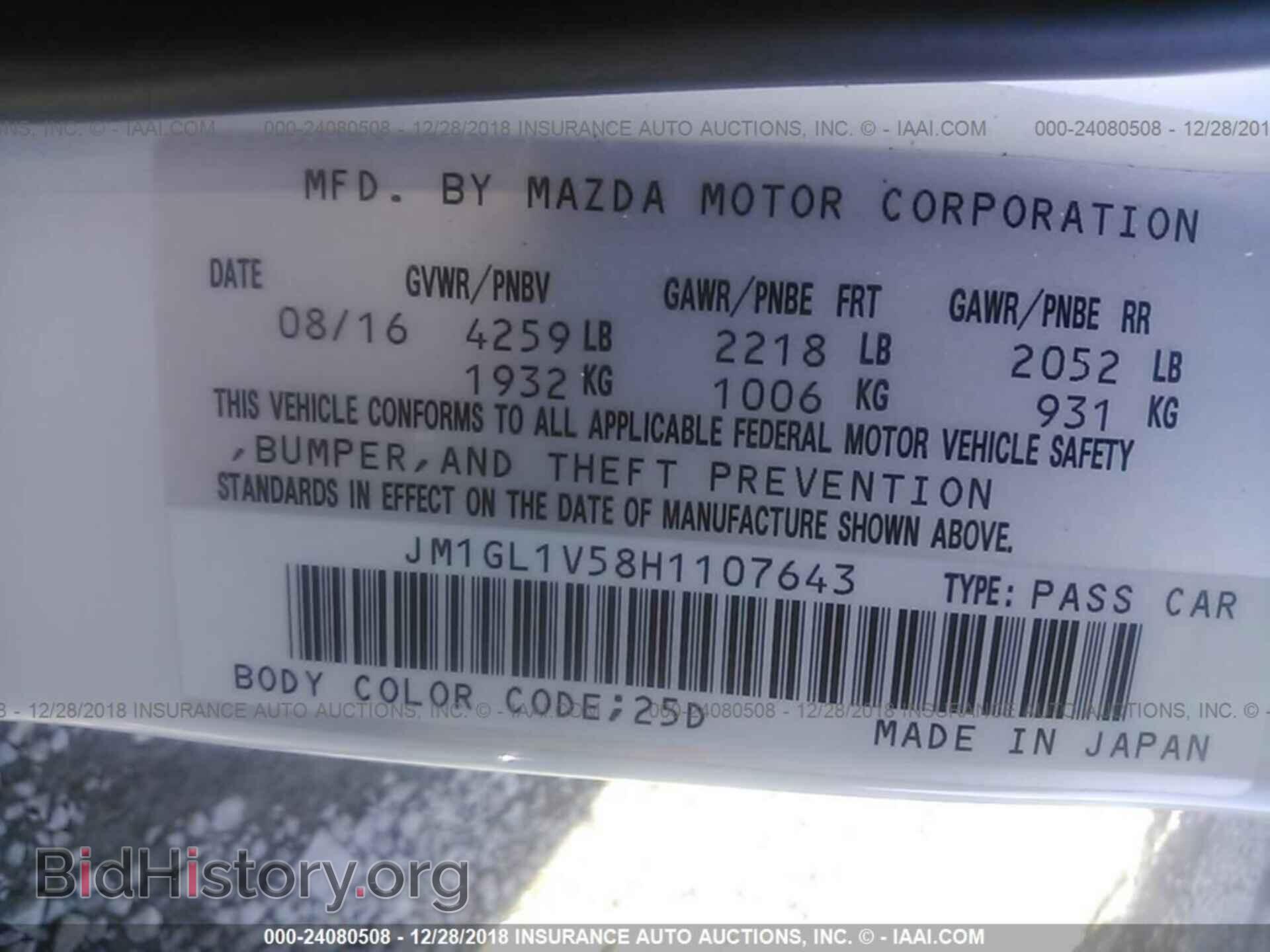 2017 MAZDA 6 - VIN: JM1GL1V58H1107643 - Photo 9