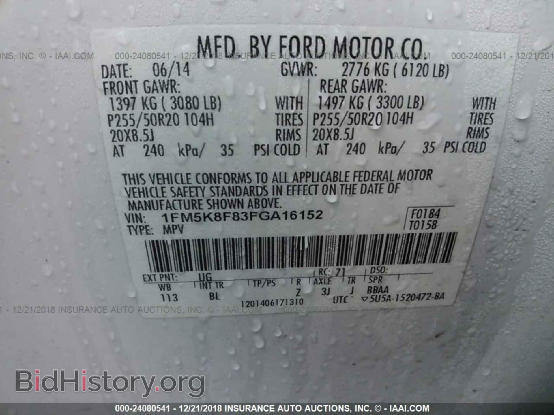 2015 FORD EXPLORER - VIN: 1FM5K8F83FGA16152 - Фото 9