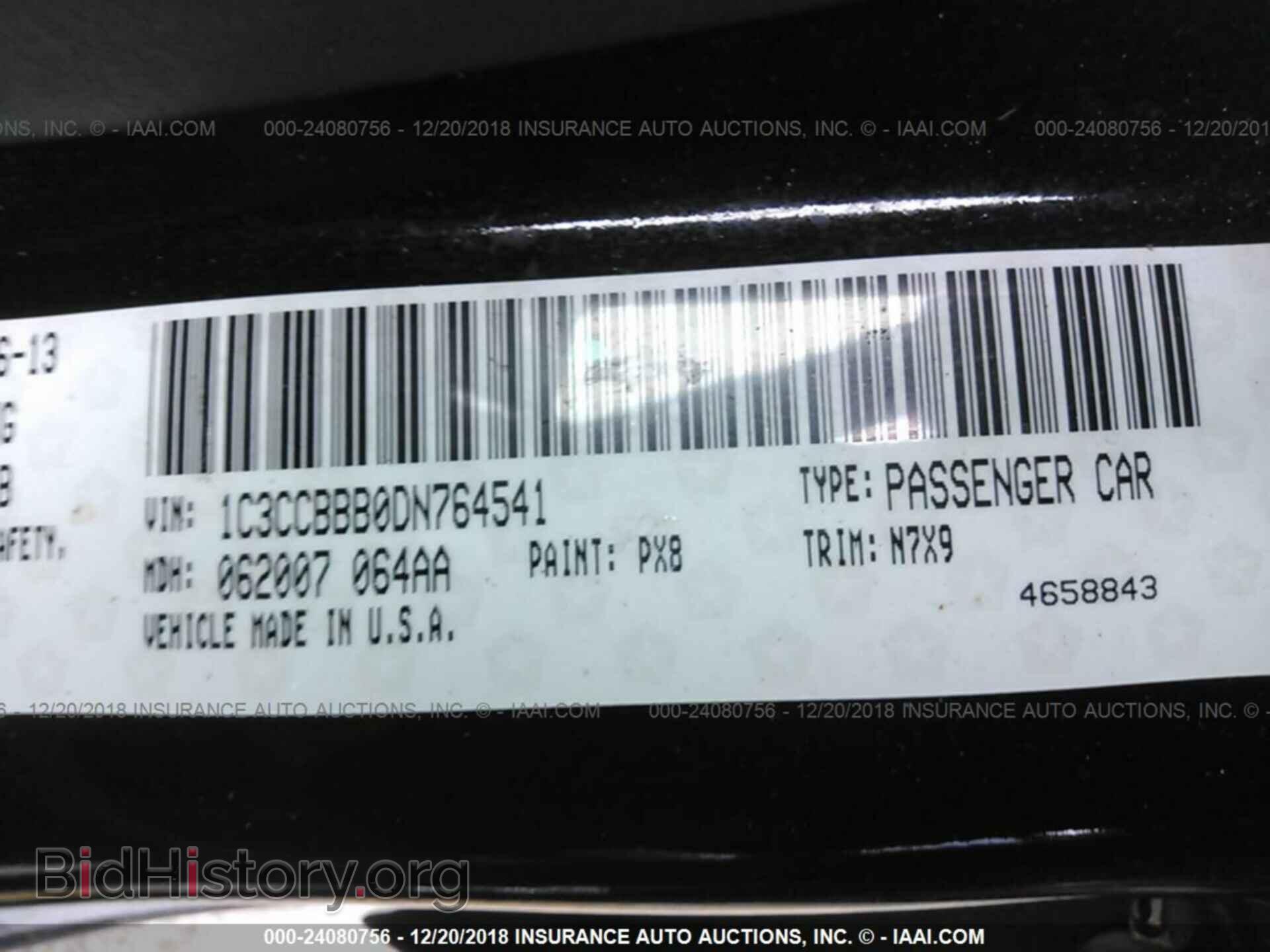 2013 Chrysler 200 - VIN: 1C3CCBBB0DN764541 - Фото 9