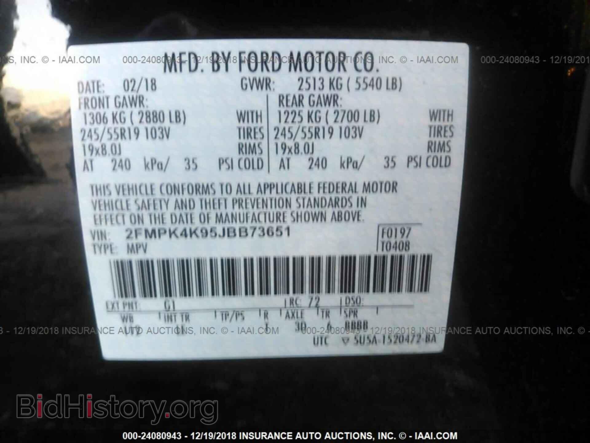 2018 Ford Edge - VIN: 2FMPK4K95JBB73651 - Фото 9