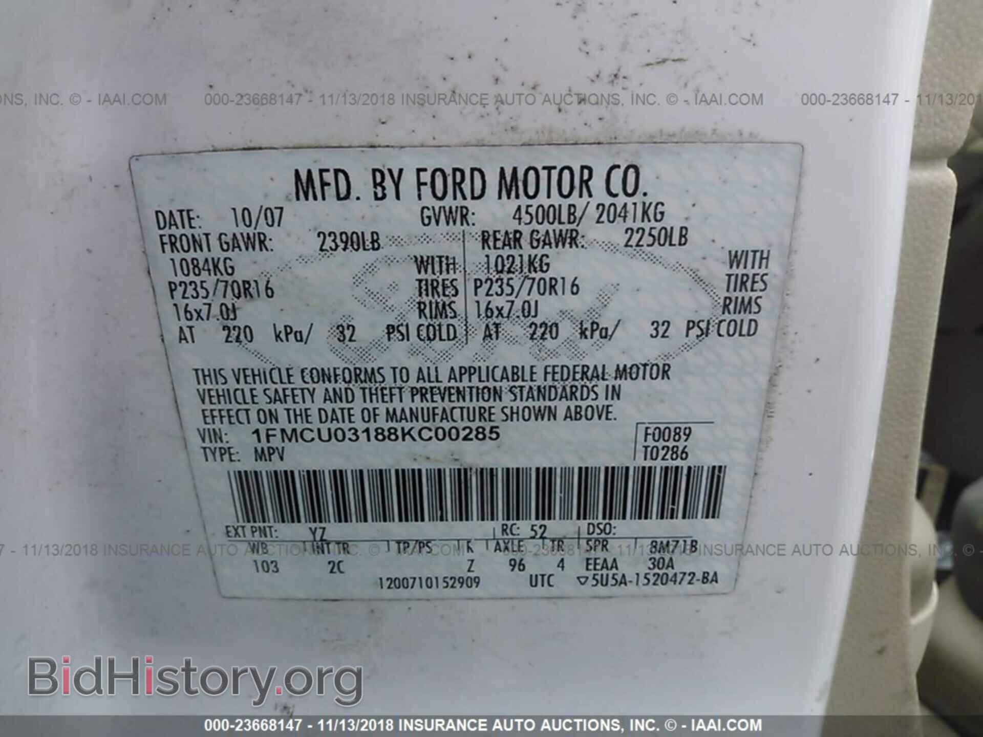 2012 FORD TRANSIT CONNECT - VIN: NM0LS7DN9CT120319 - Фото 9