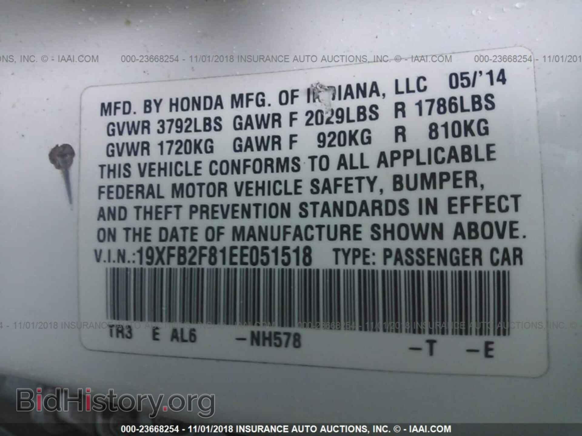 2014 HONDA CIVIC - VIN: 19XFB2F81EE051518 - Фото 9