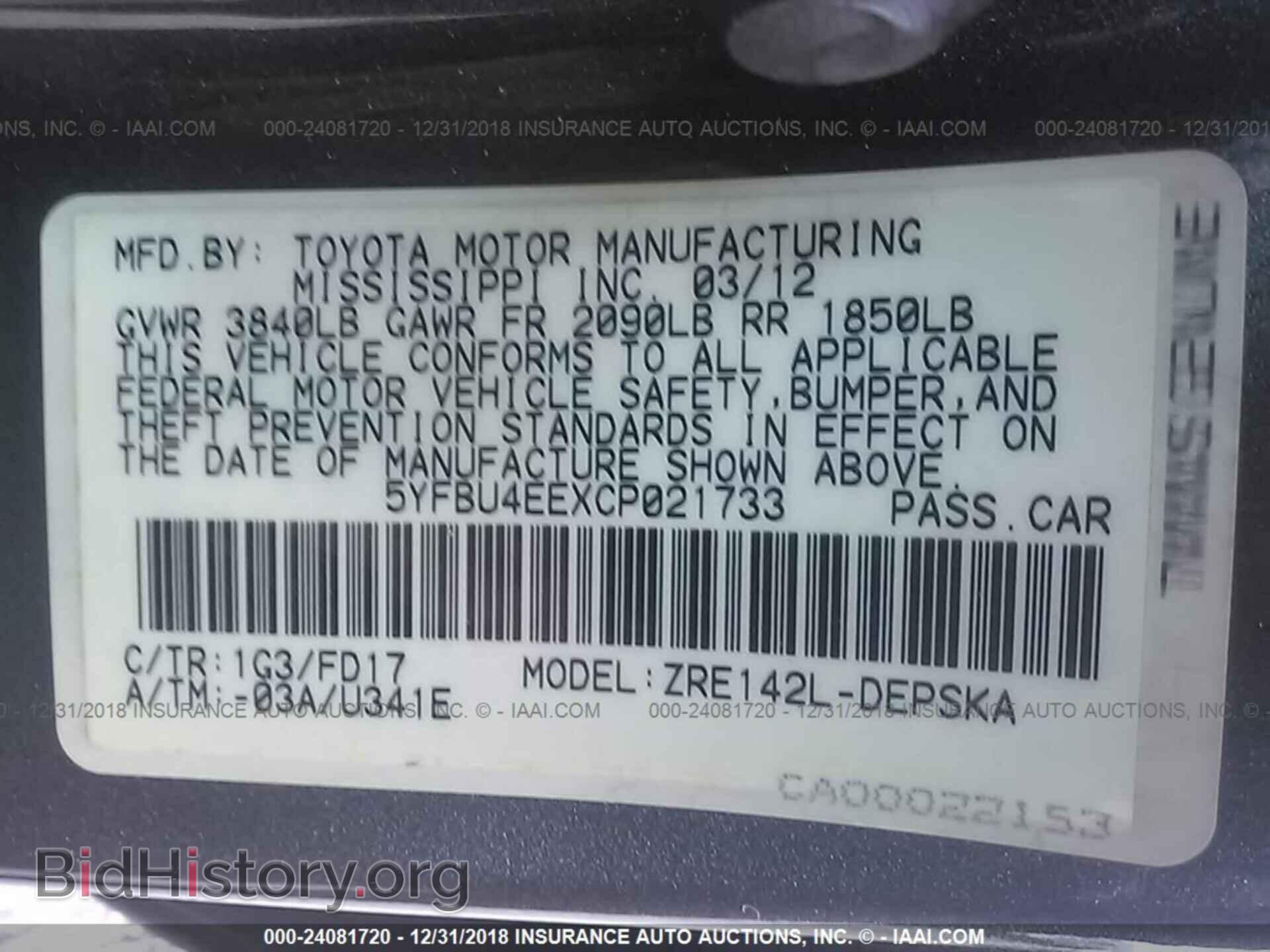 2012 TOYOTA COROLLA - VIN: 5YFBU4EEXCP021733 - Photo 9