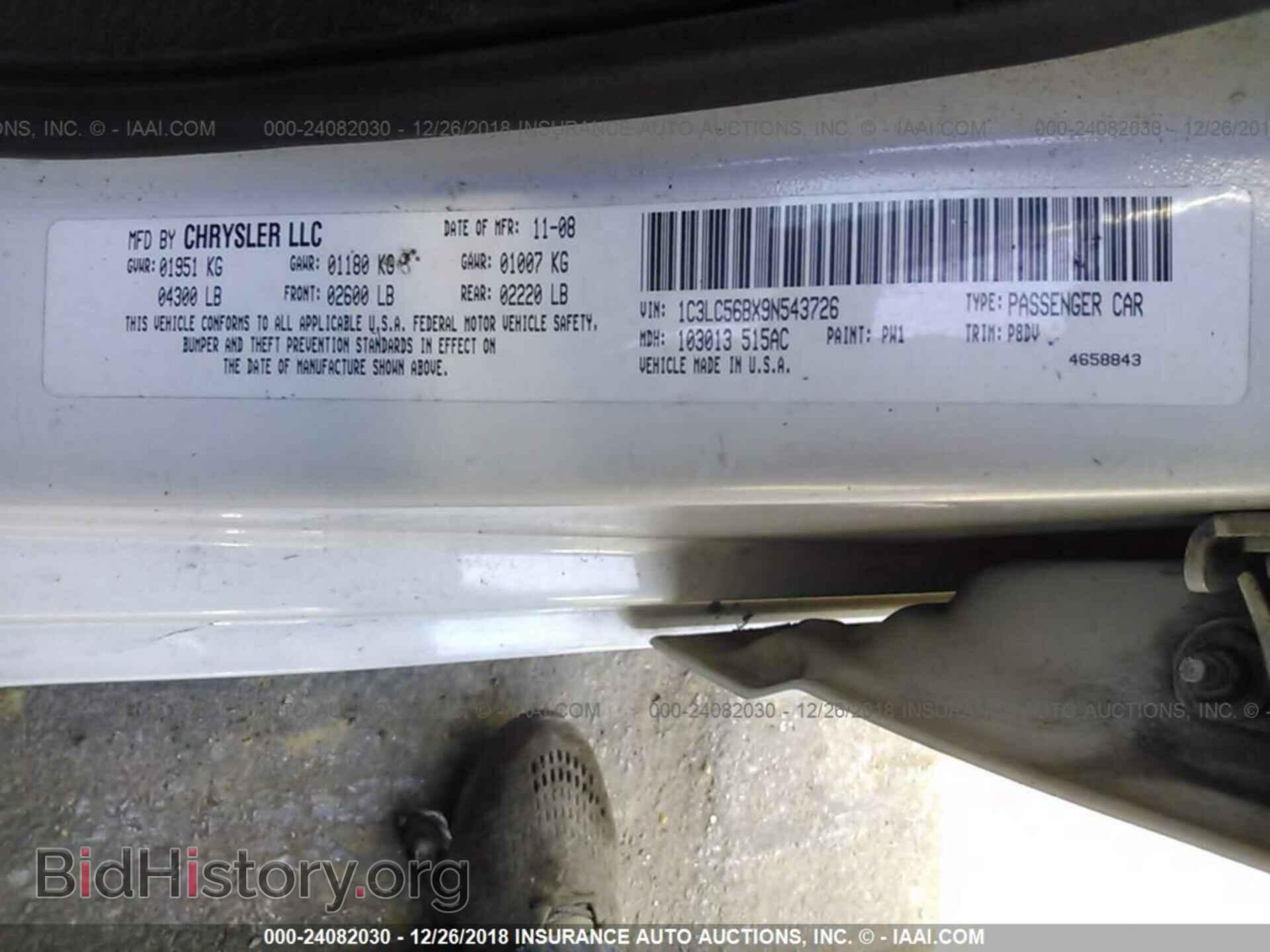 2009 CHRYSLER SEBRING - VIN: 1C3LC56BX9N543726 - Фото 9