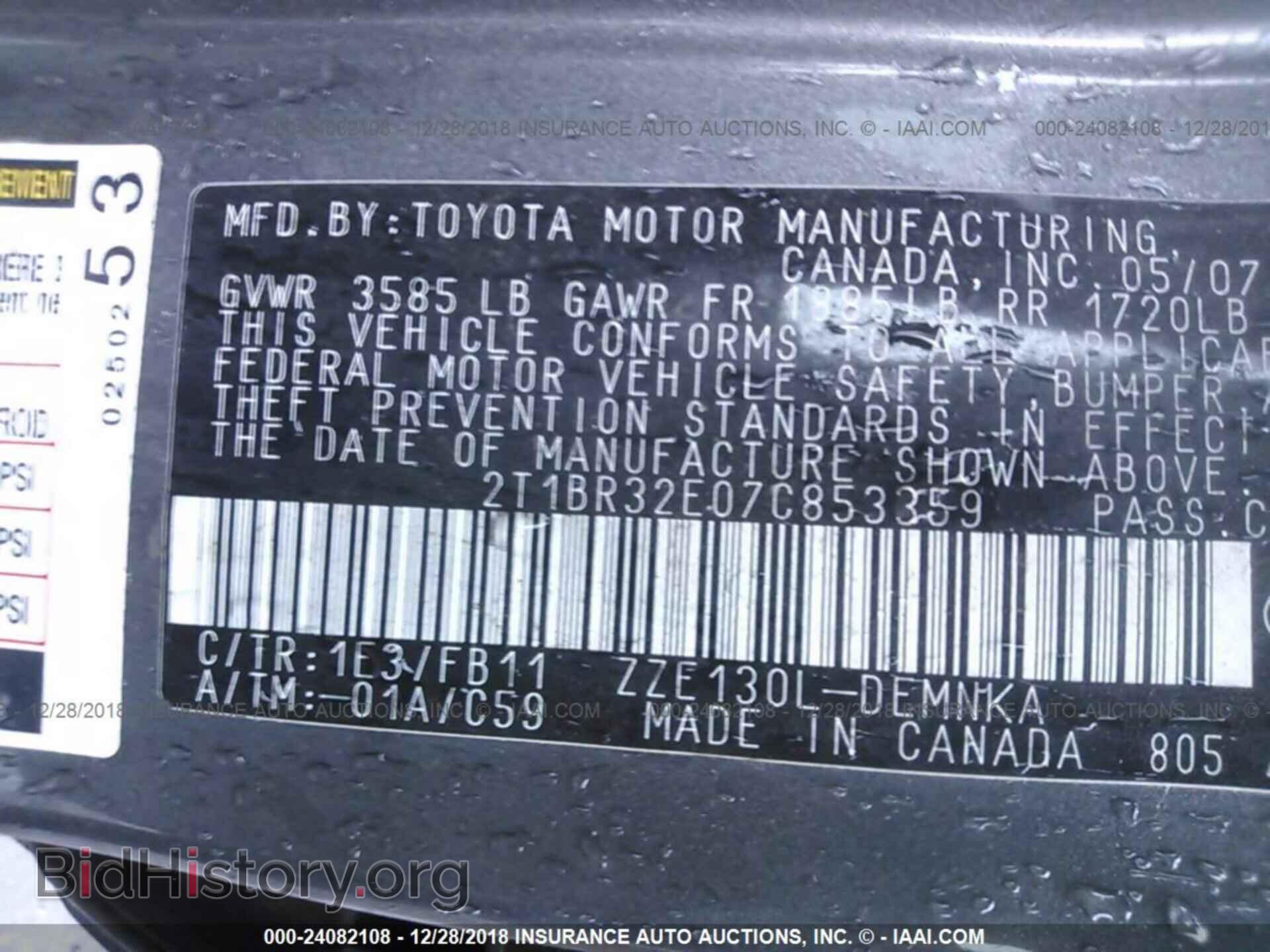 2007 TOYOTA COROLLA - VIN: 2T1BR32E07C853359 - Фото 9