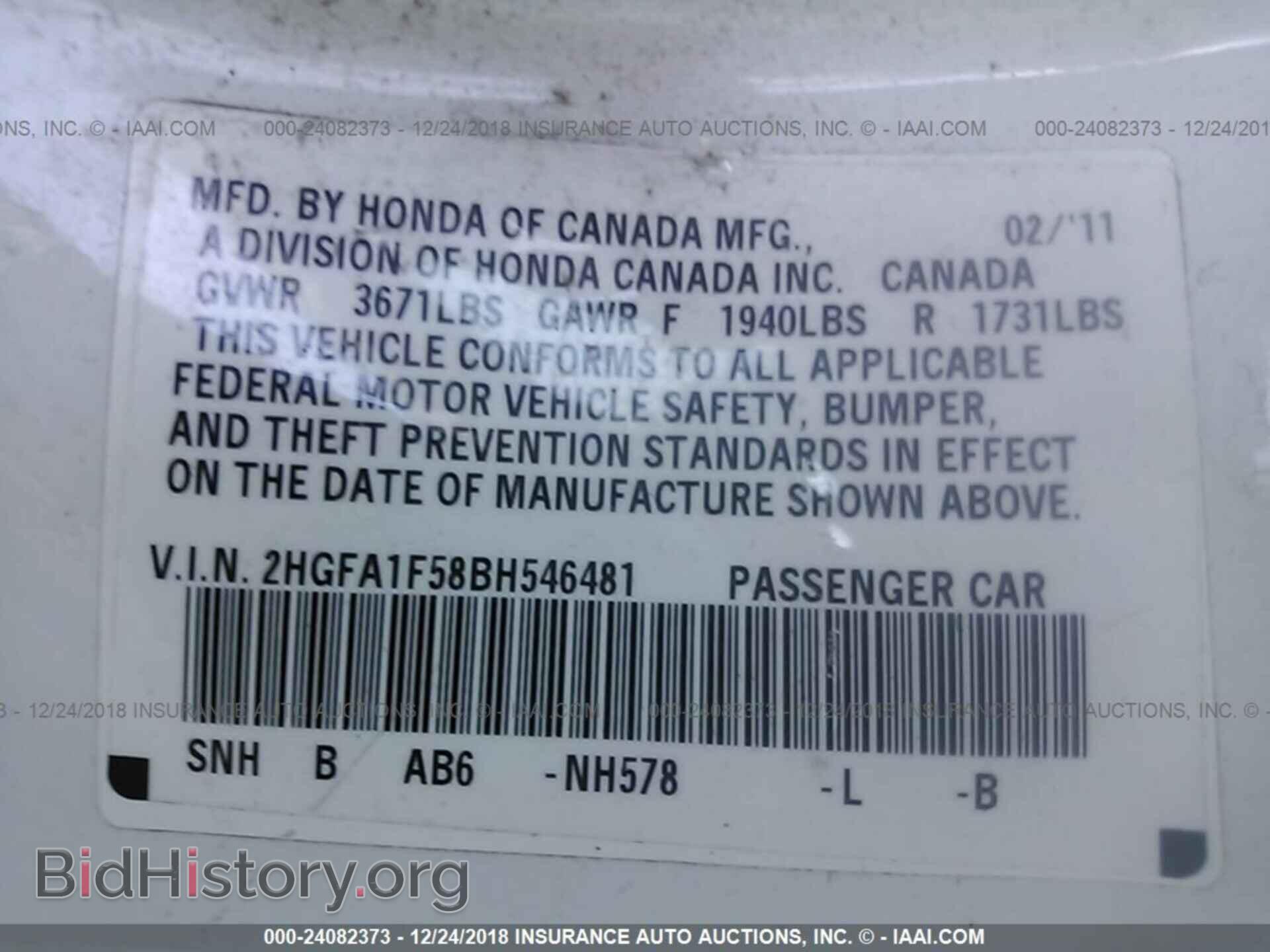 2011 HONDA CIVIC - VIN: 2HGFA1F58BH546481 - Photo 9