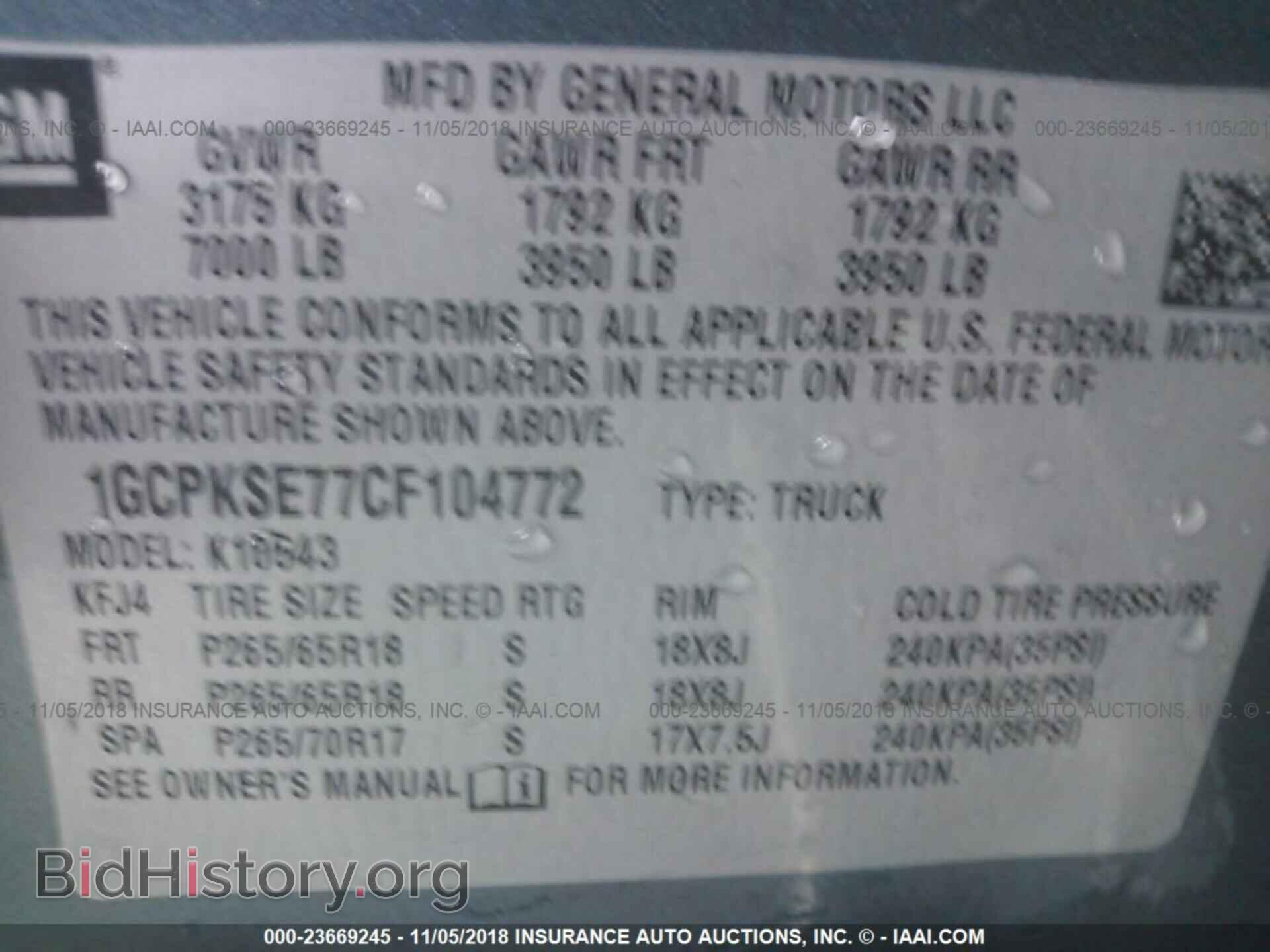 2012 CHEVROLET SILVERADO - VIN: 1GCPKSE77CF104772 - Фото 9