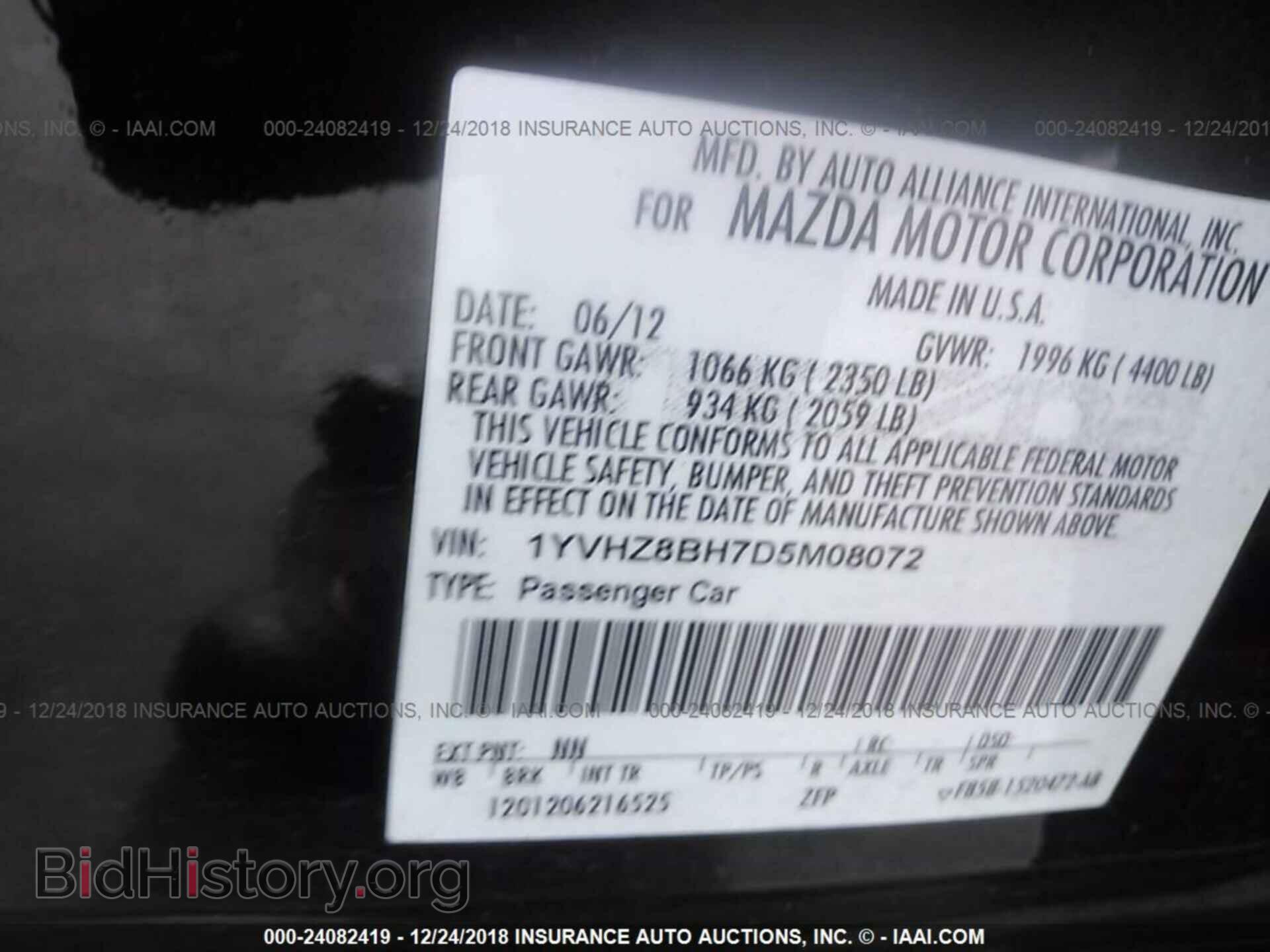 2013 MAZDA 6 - VIN: 1YVHZ8BH7D5M08072 - Фото 9