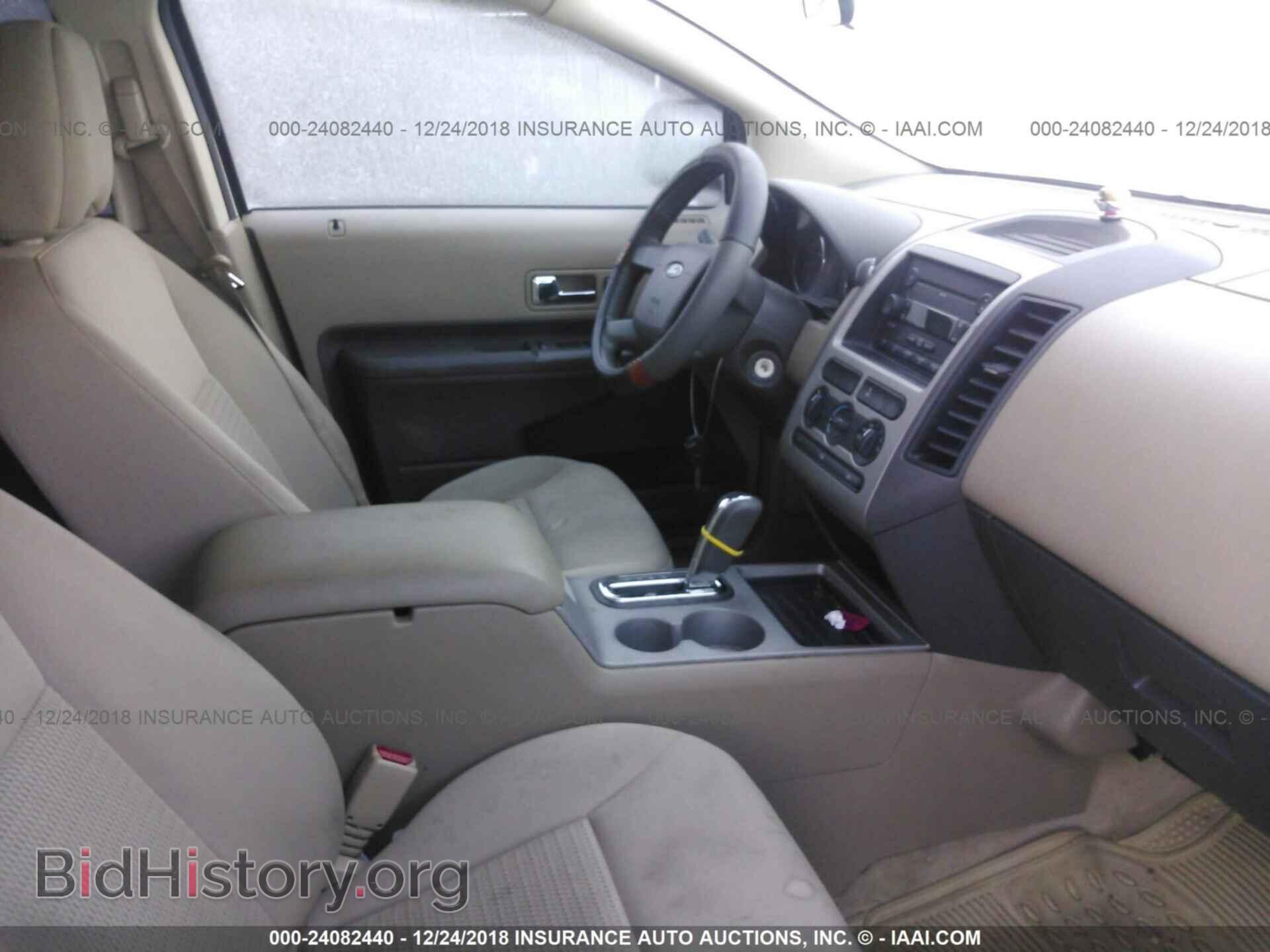 2007 FORD EDGE - VIN: 2FMDK36C17BB18495 - Photo 5
