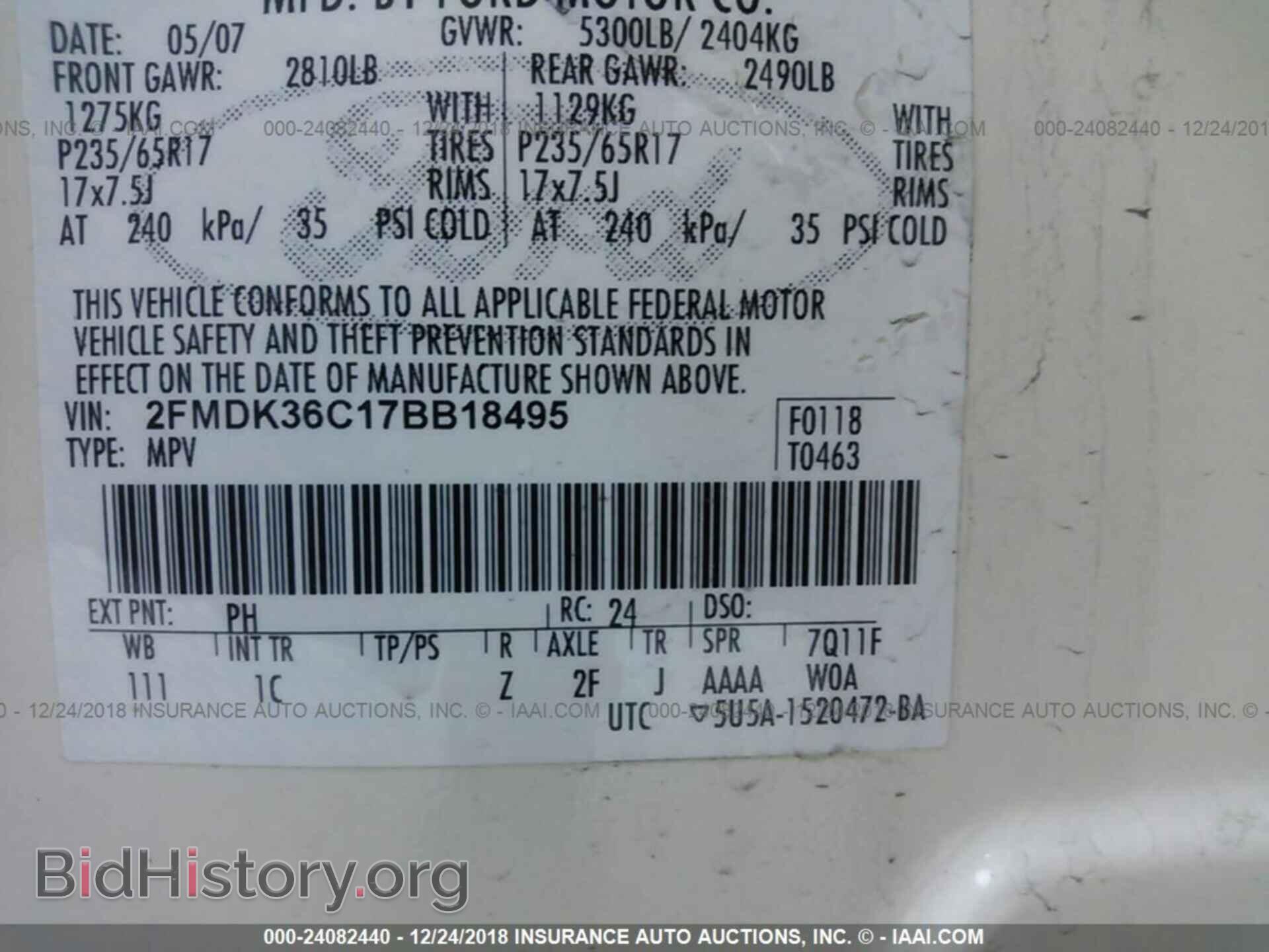 2007 FORD EDGE - VIN: 2FMDK36C17BB18495 - Photo 9