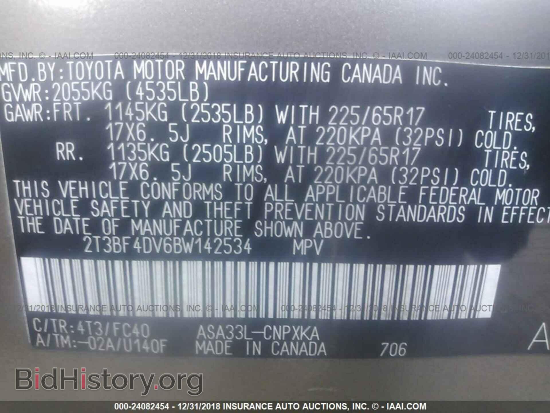 2011 TOYOTA RAV4 - VIN: 2T3BF4DV6BW142534 - Фото 9