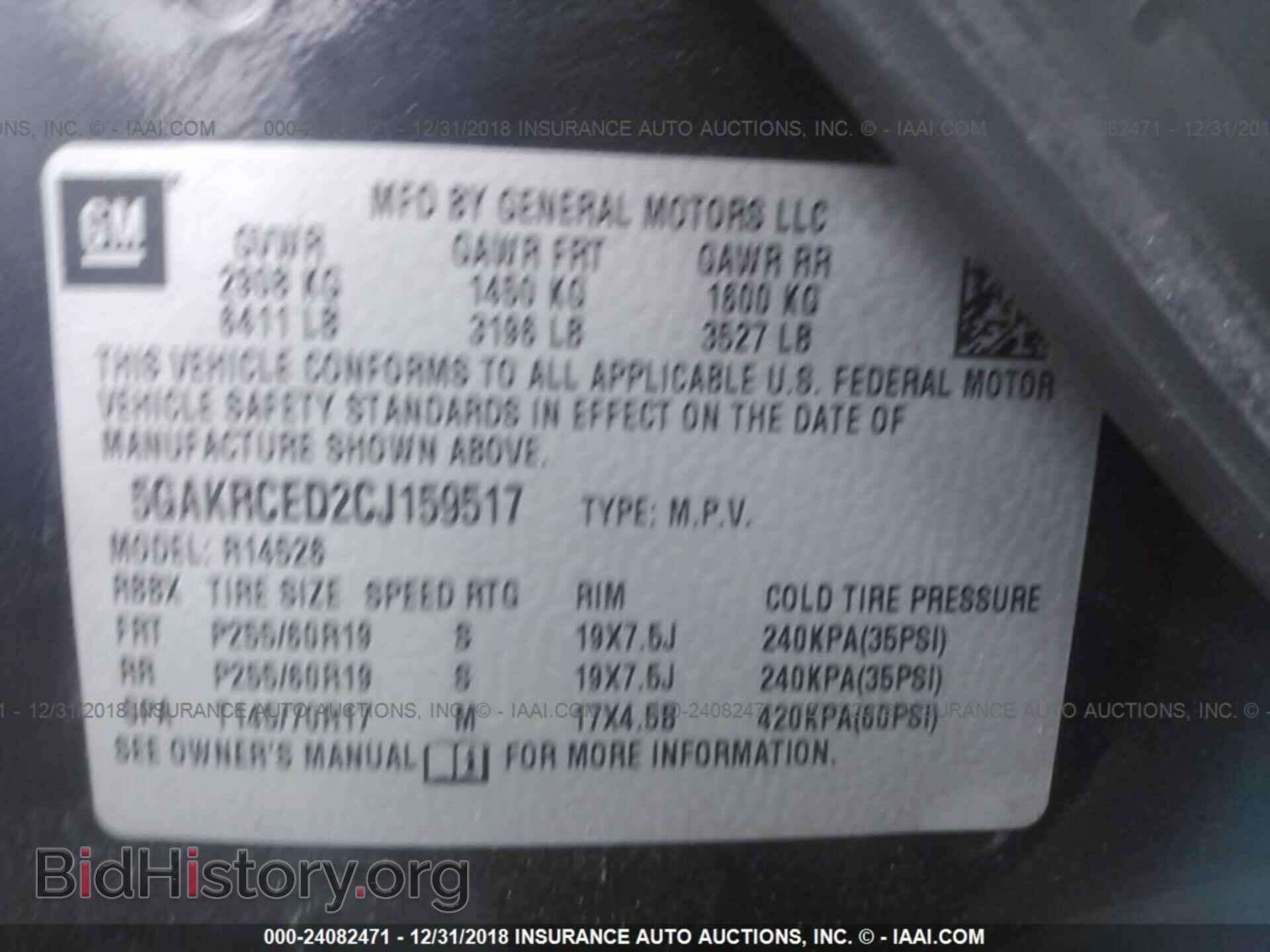 2012 BUICK ENCLAVE - VIN: 5GAKRCED2CJ159517 - Фото 9