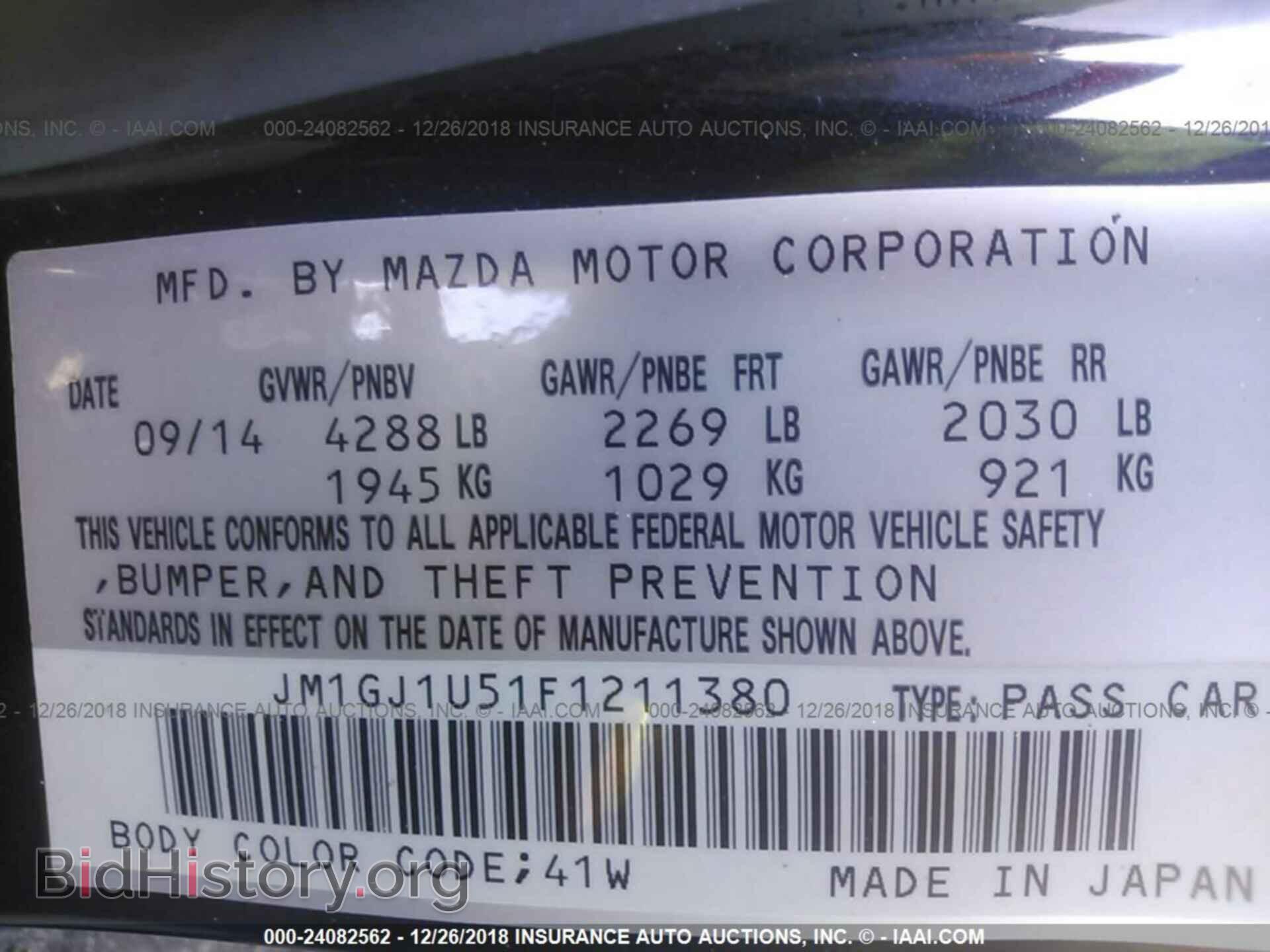 2015 MAZDA 6 - VIN: JM1GJ1U51F1211380 - Фото 9