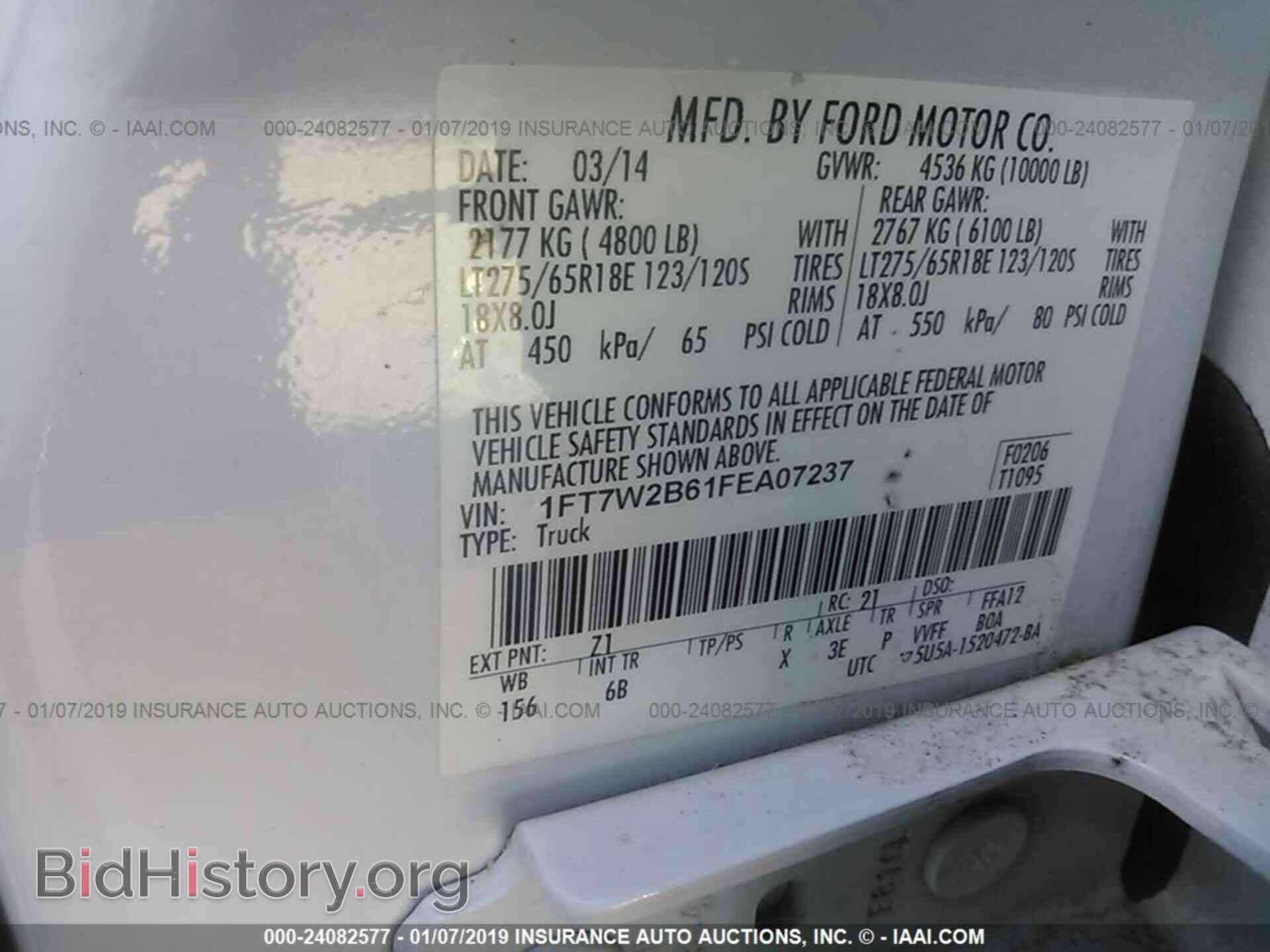 2015 FORD F250 - VIN: 1FT7W2B61FEA07237 - Фото 9