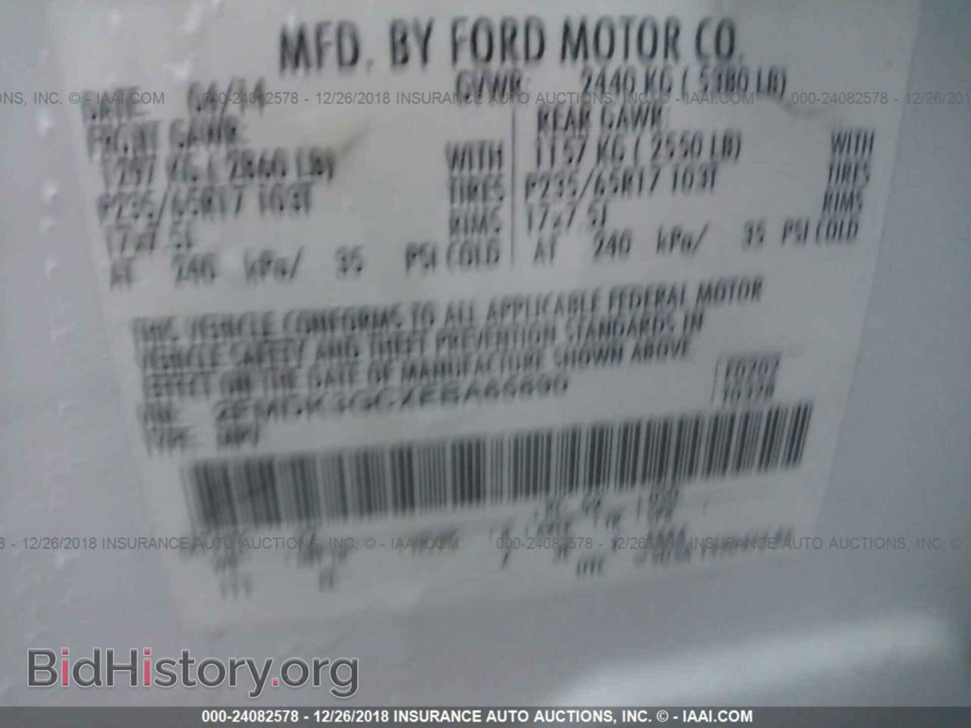 2014 FORD EDGE - VIN: 2FMDK3GCXEBA65890 - Фото 9