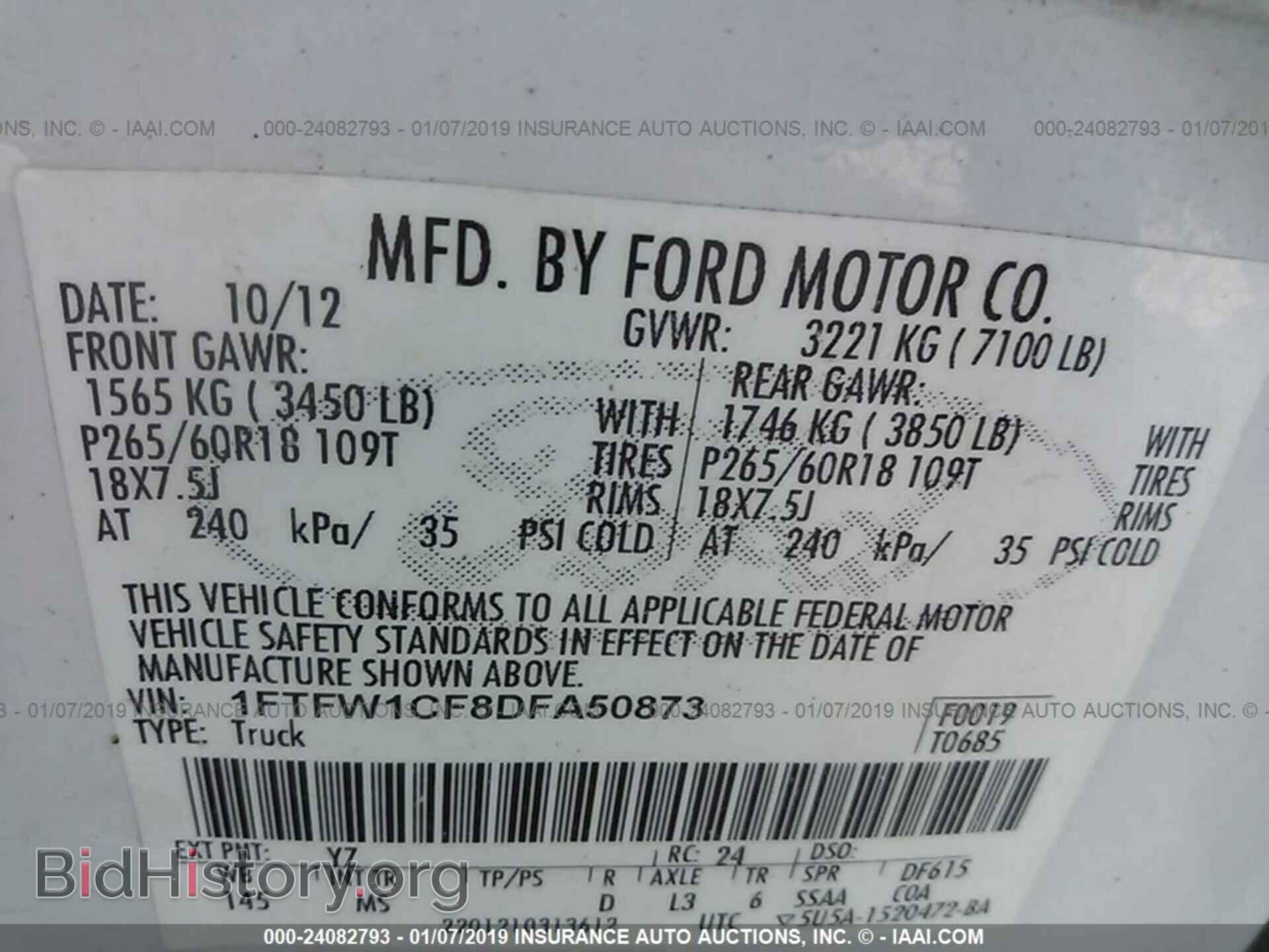 2013 FORD F150 - VIN: 1FTFW1CF8DFA50873 - Фото 9