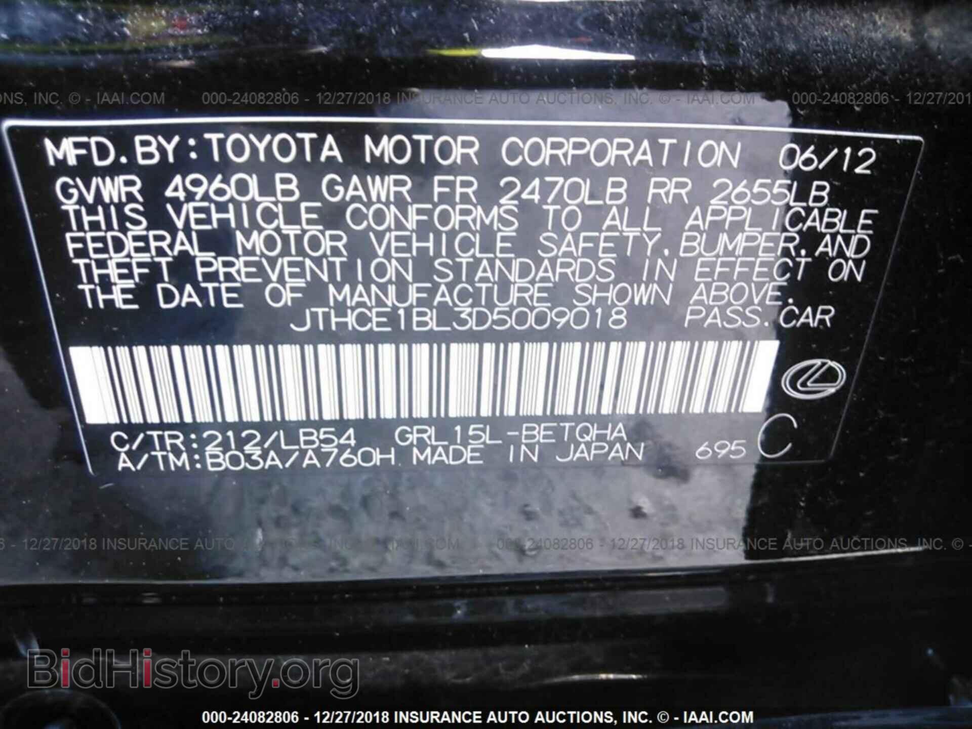 2013 LEXUS GS - VIN: JTHCE1BL3D5009018 - Фото 9