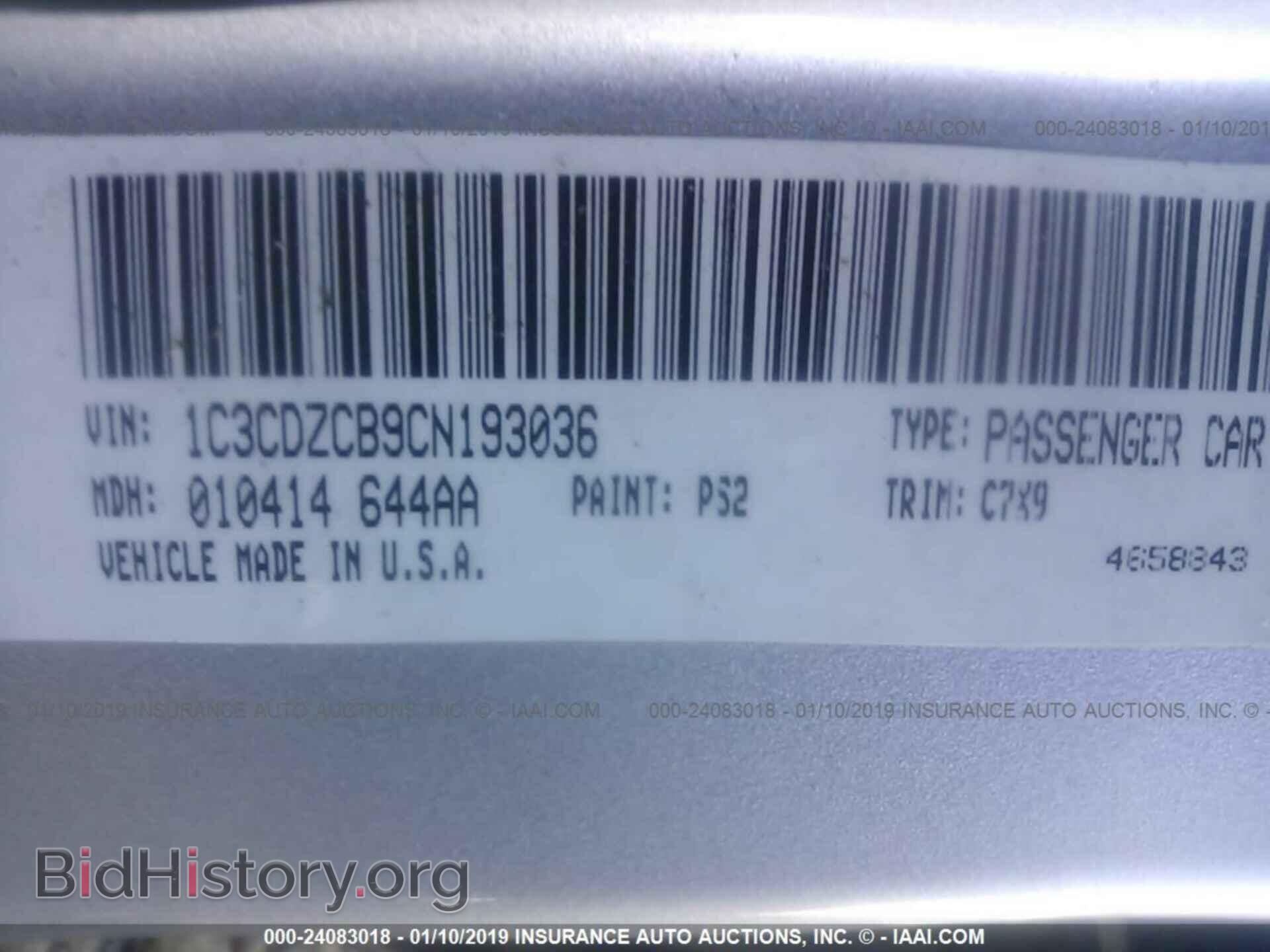 2012 DODGE AVENGER - VIN: 1C3CDZCB9CN193036 - Photo 9