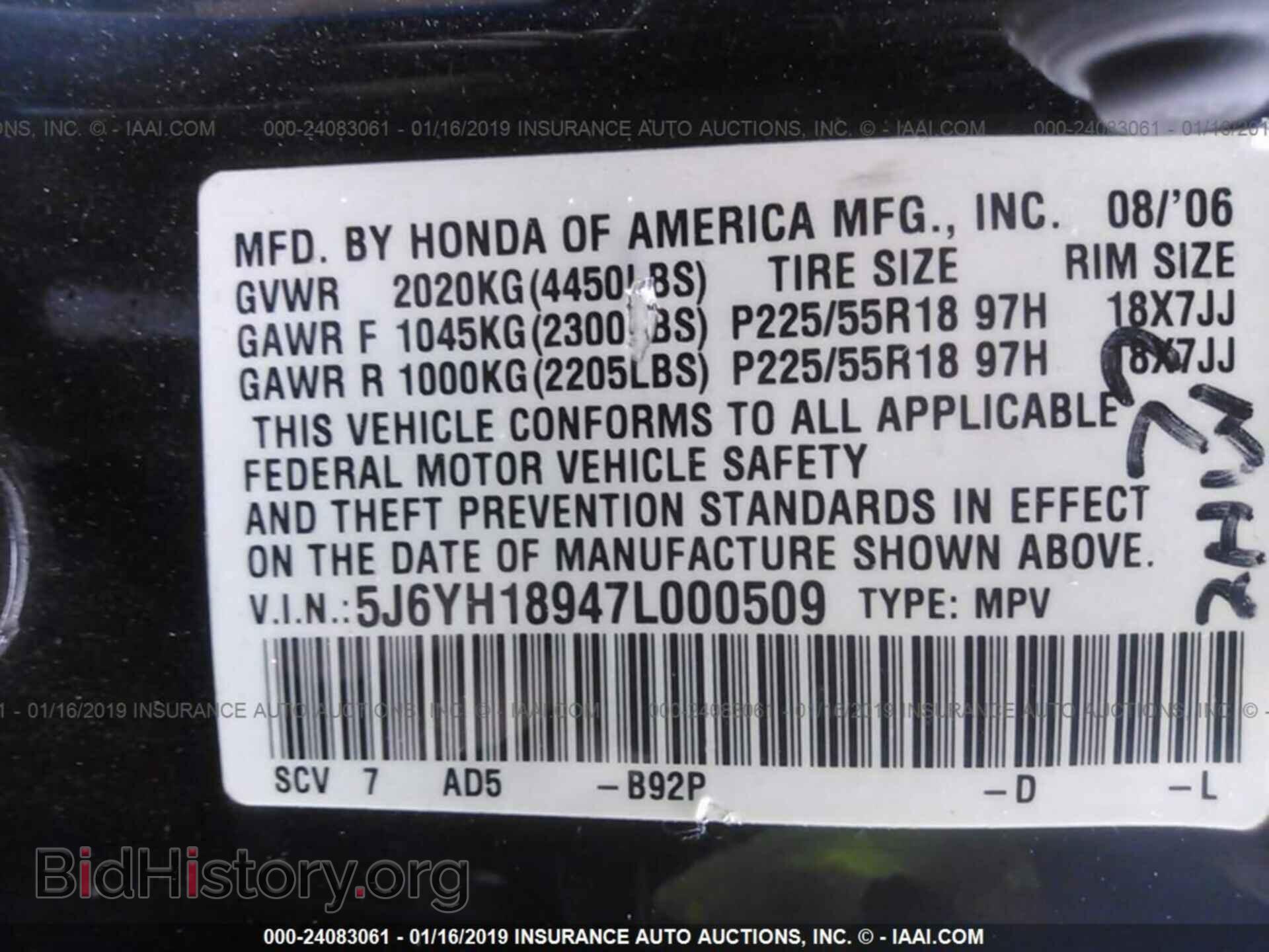 2007 HONDA ELEMENT - VIN: 5J6YH18947L000509 - Photo 9