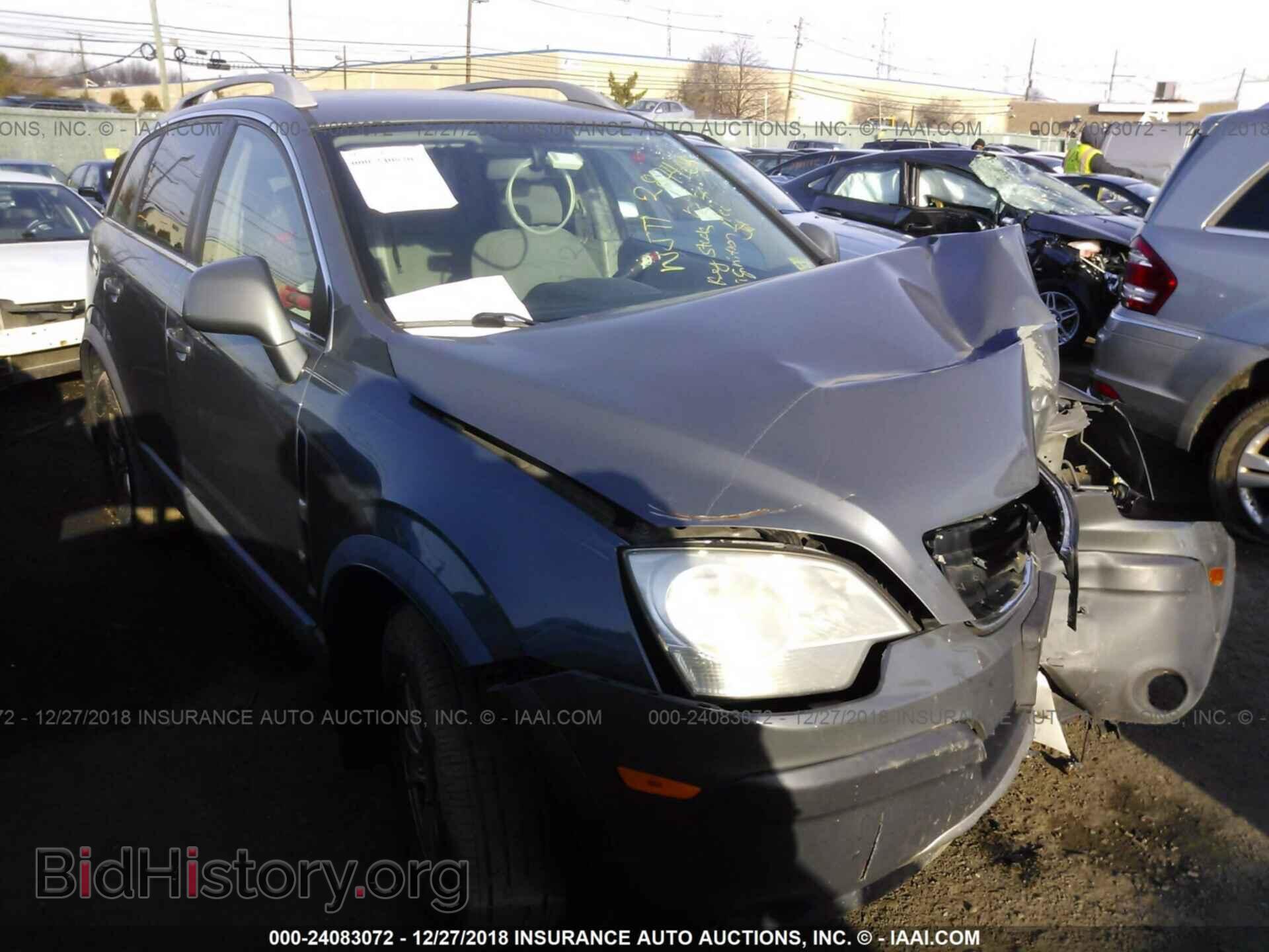 Photo 3GSCL33P08S514664 - SATURN VUE 2008