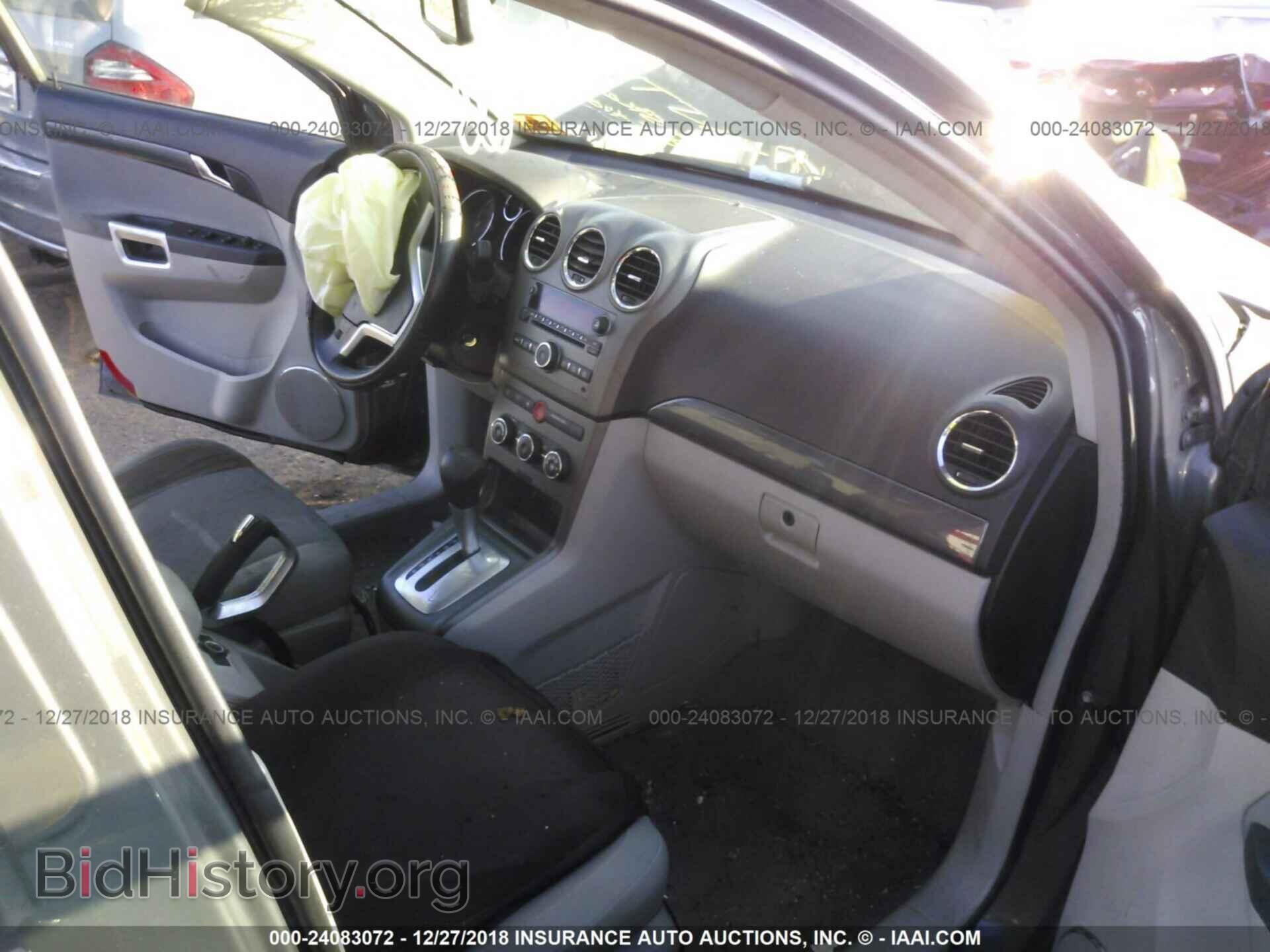 2008 SATURN VUE - VIN: 3GSCL33P08S514664 - Фото 5