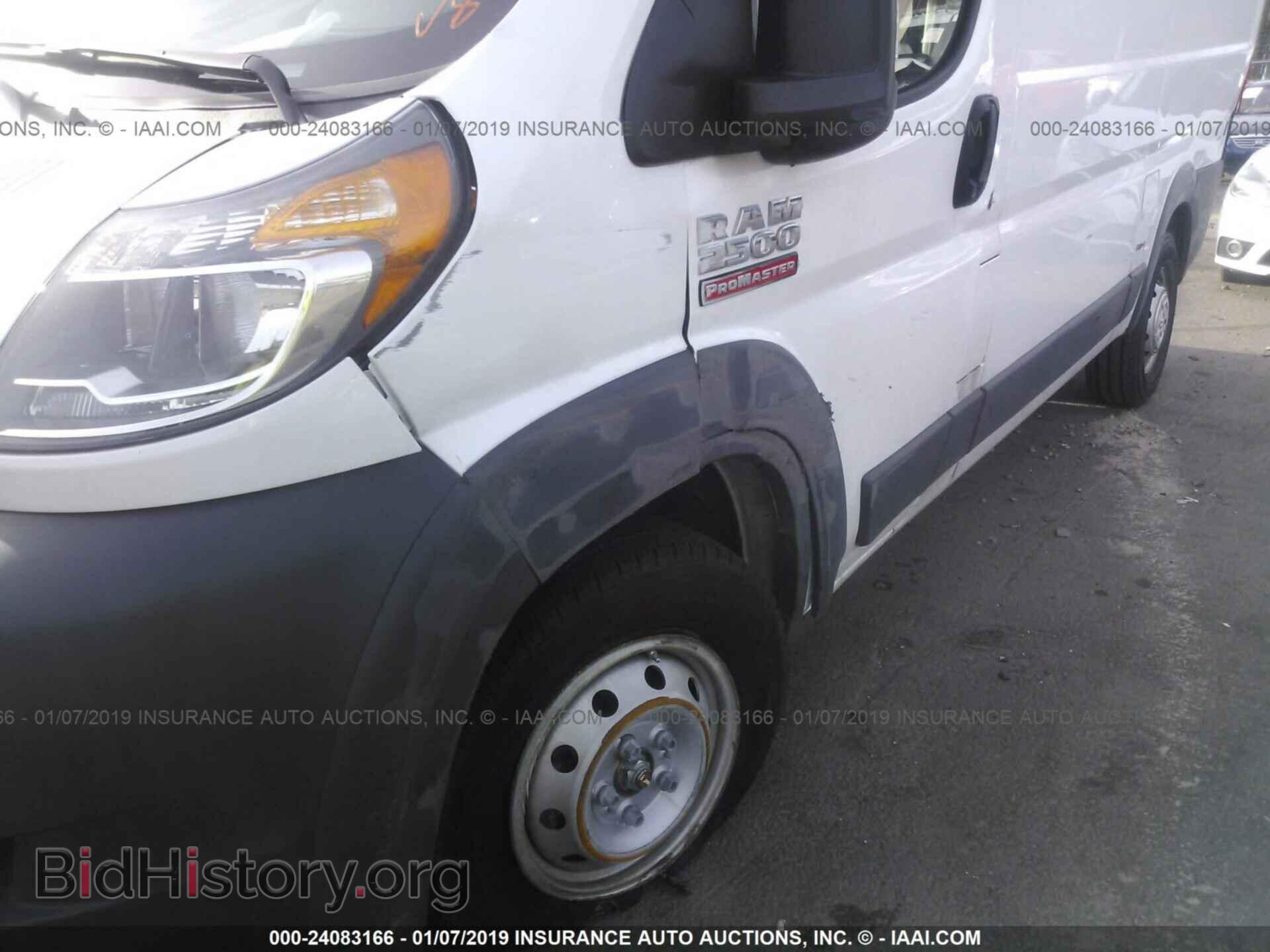 2017 RAM PROMASTER 2500 - VIN: 3C6TRVCG5HE514882 - Фото 6