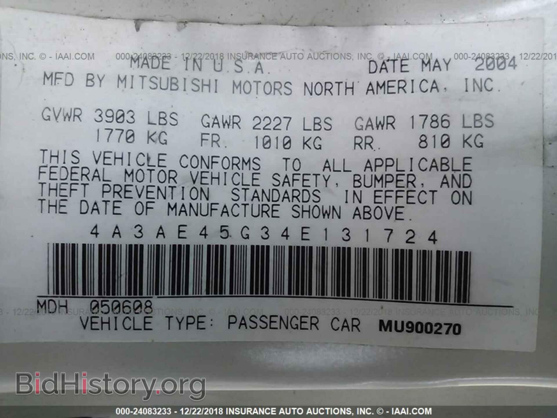 2004 MITSUBISHI ECLIPSE - VIN: 4A3AE45G34E131724 - Фото 9